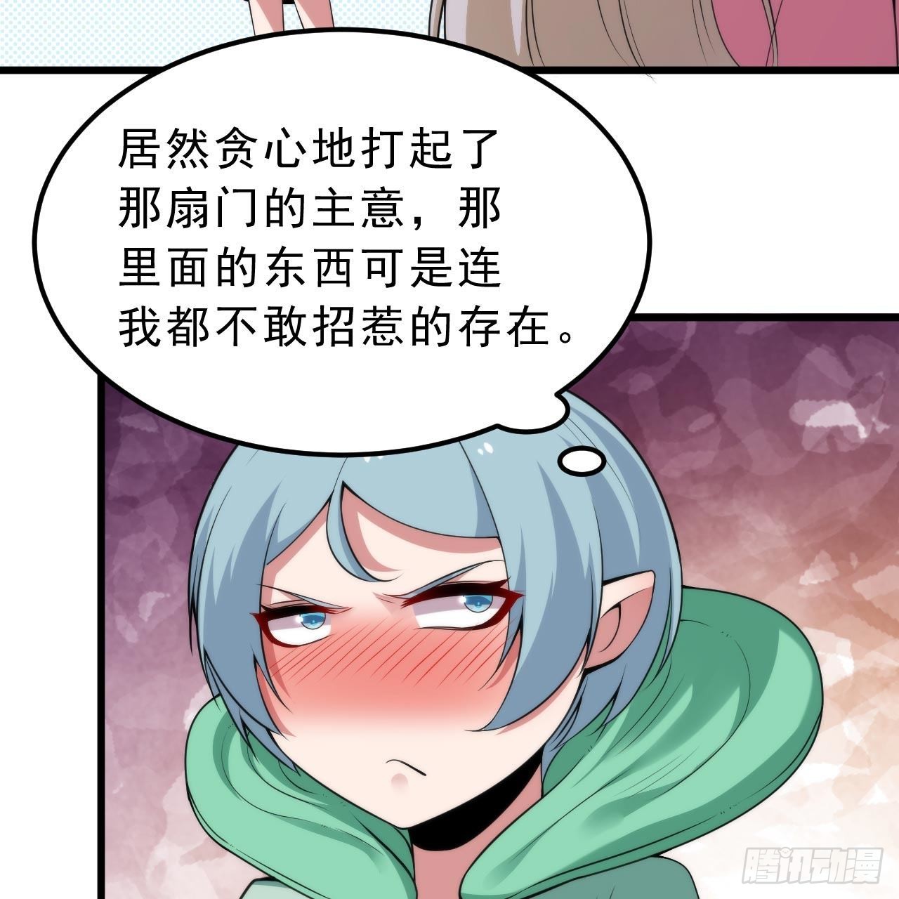 115回-原来你是好芝73