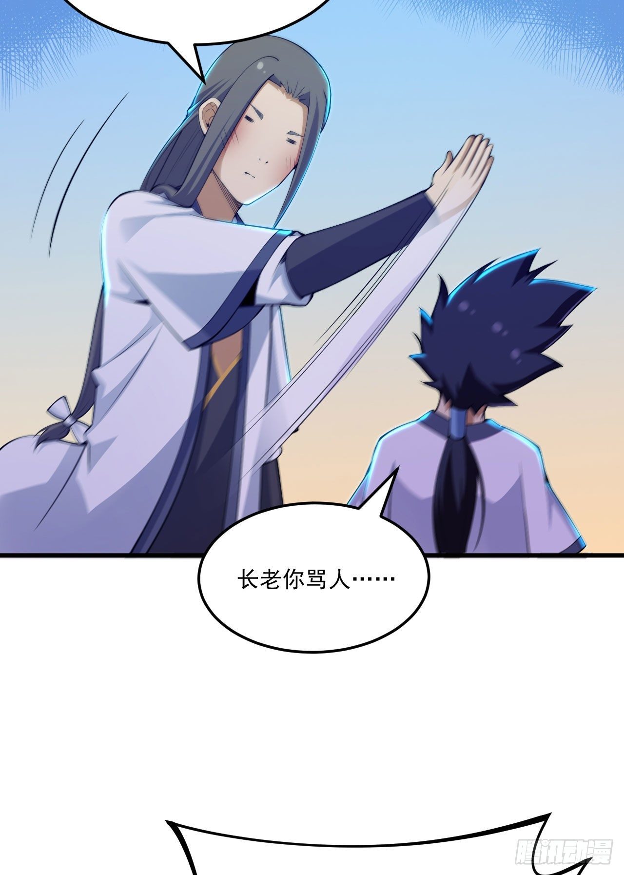 40回-说什麽屁话！30