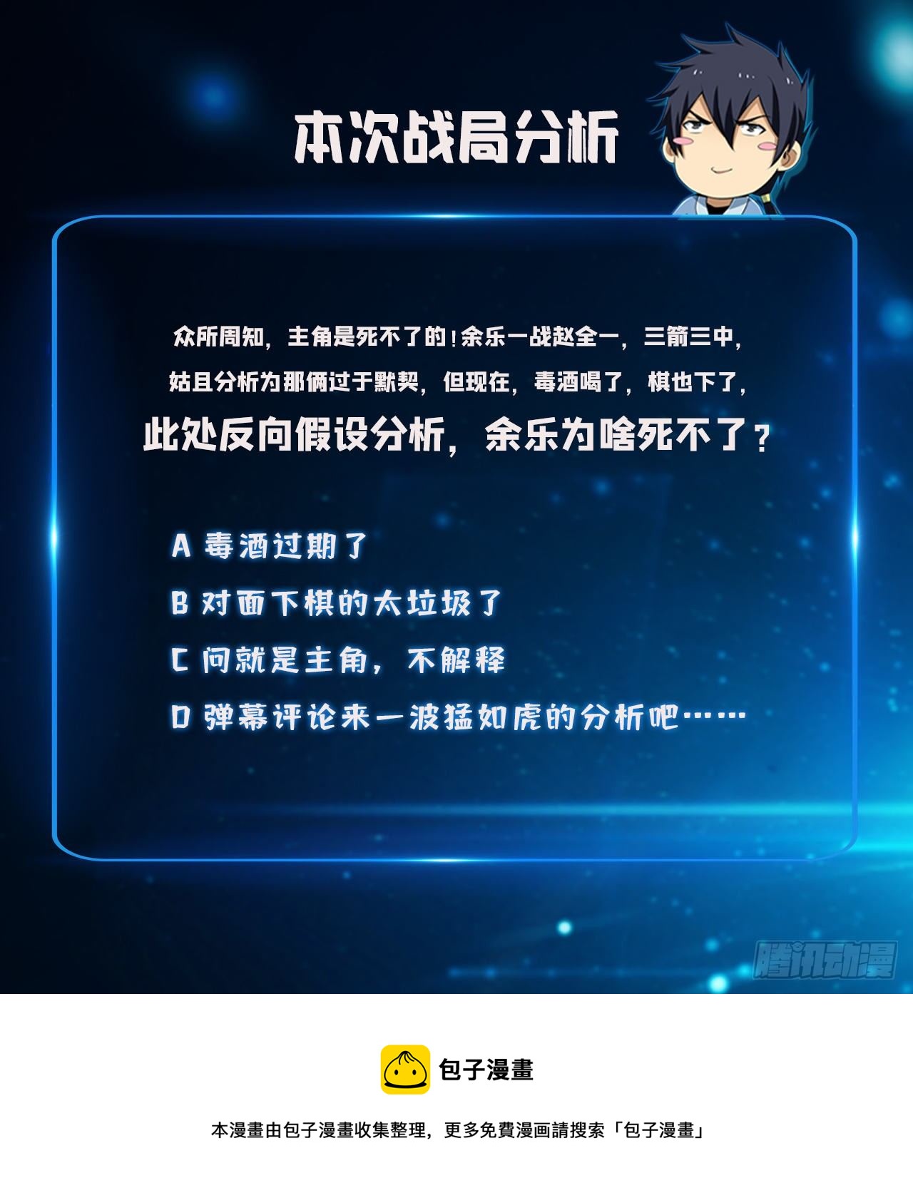 12回-来吧，榨乾我吧45