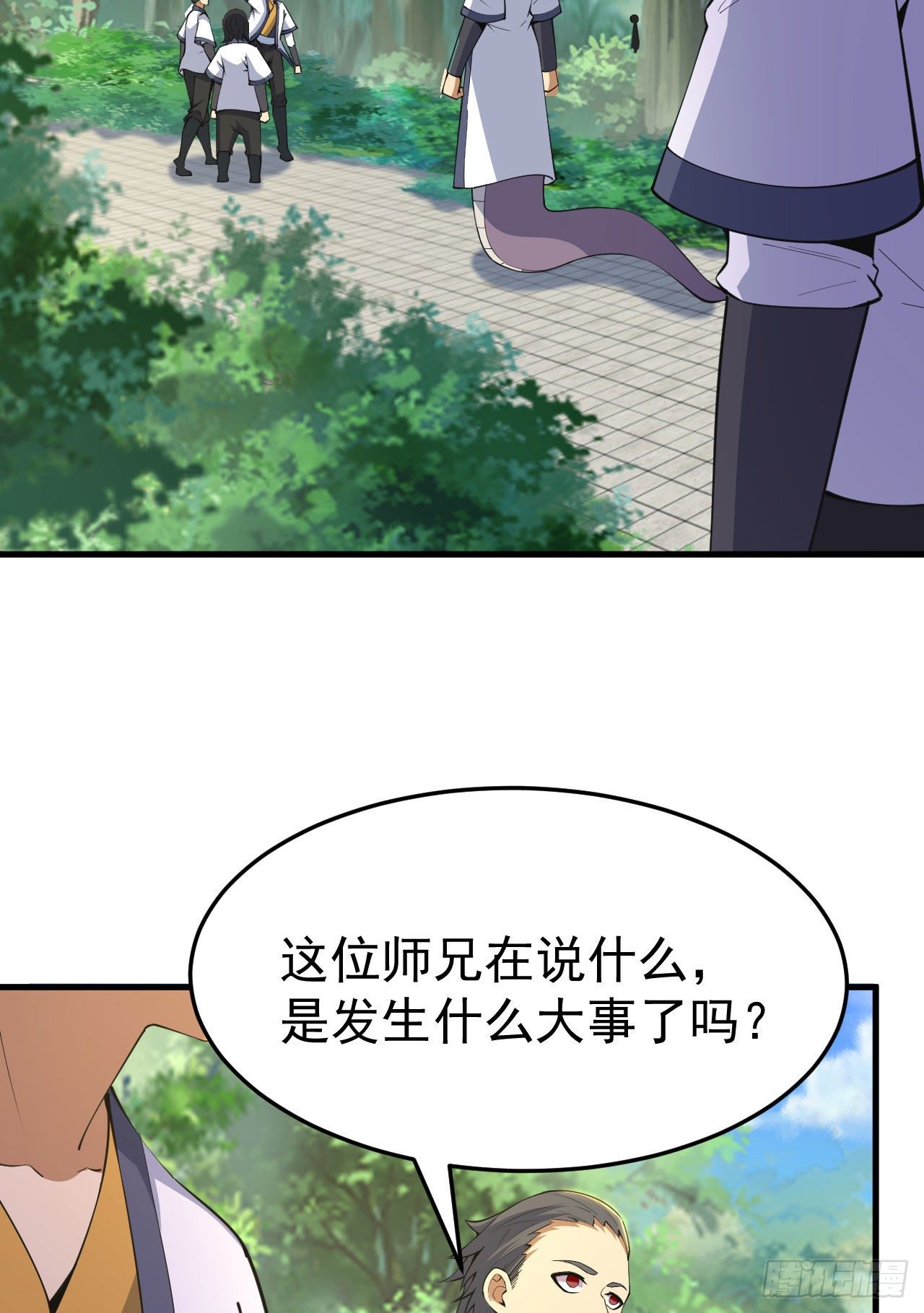 81回-借刀杀人3