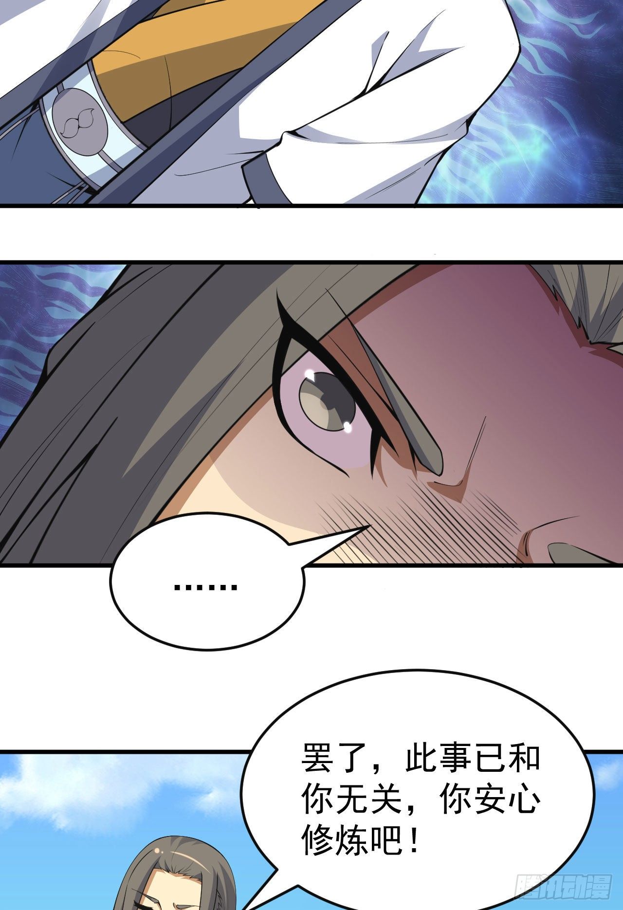 79回-赵雪璃危43