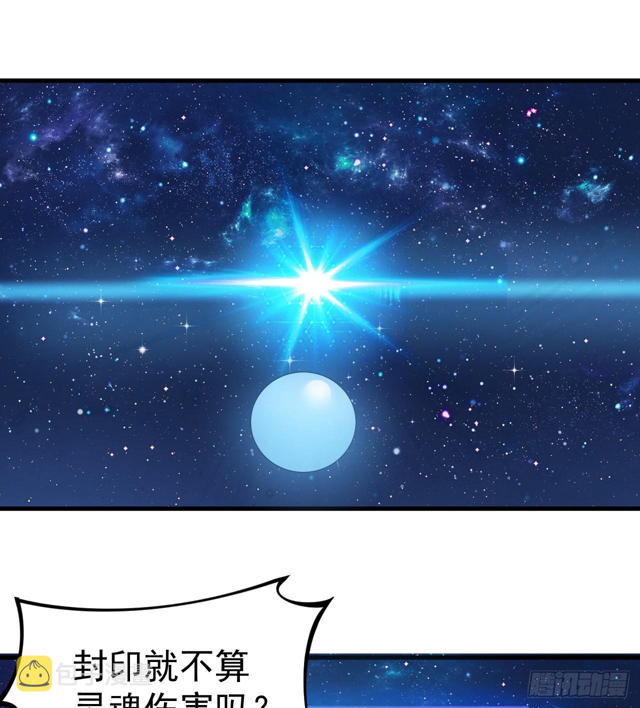 97回-失身64