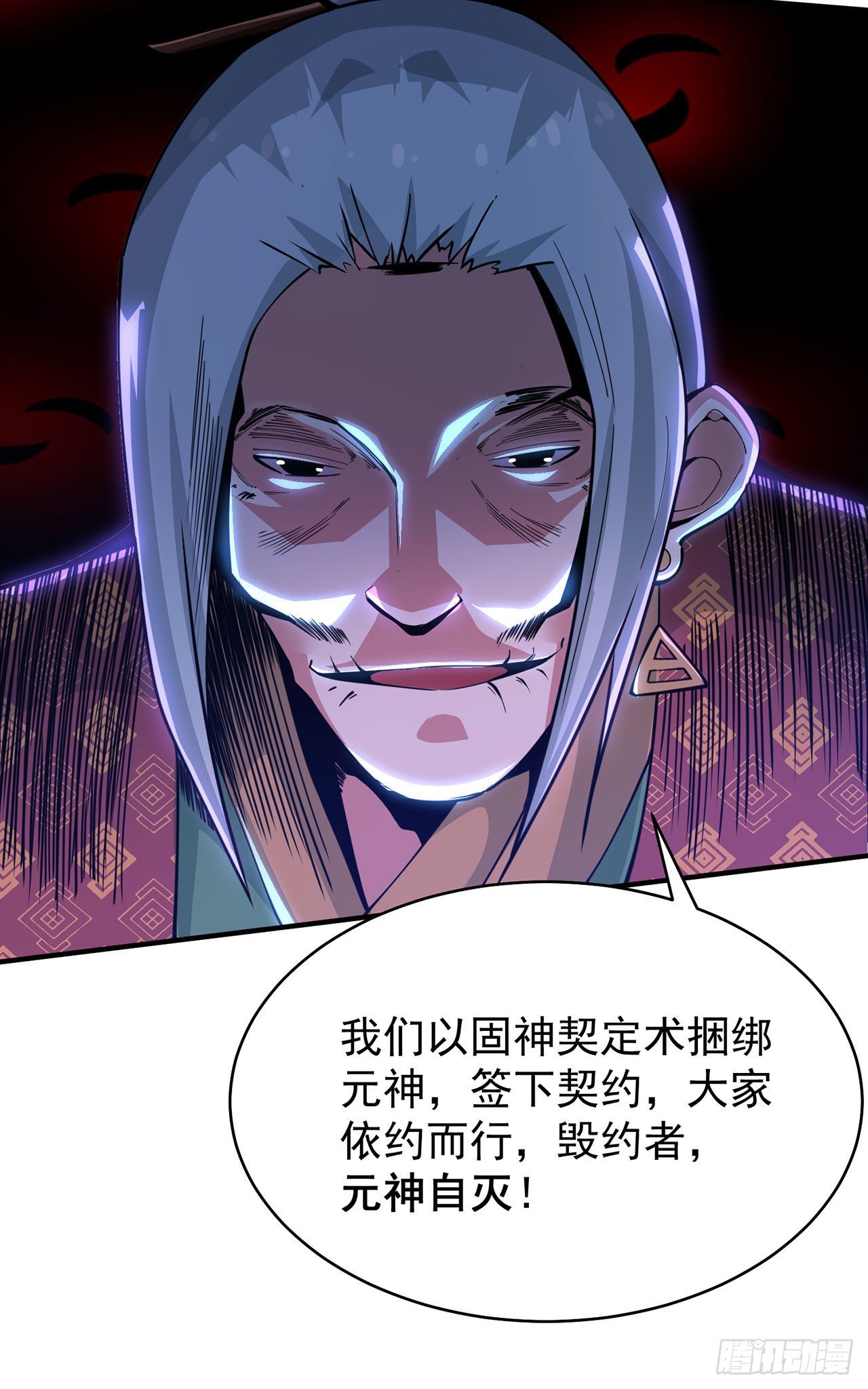 08回-仇人上门 请gkd48