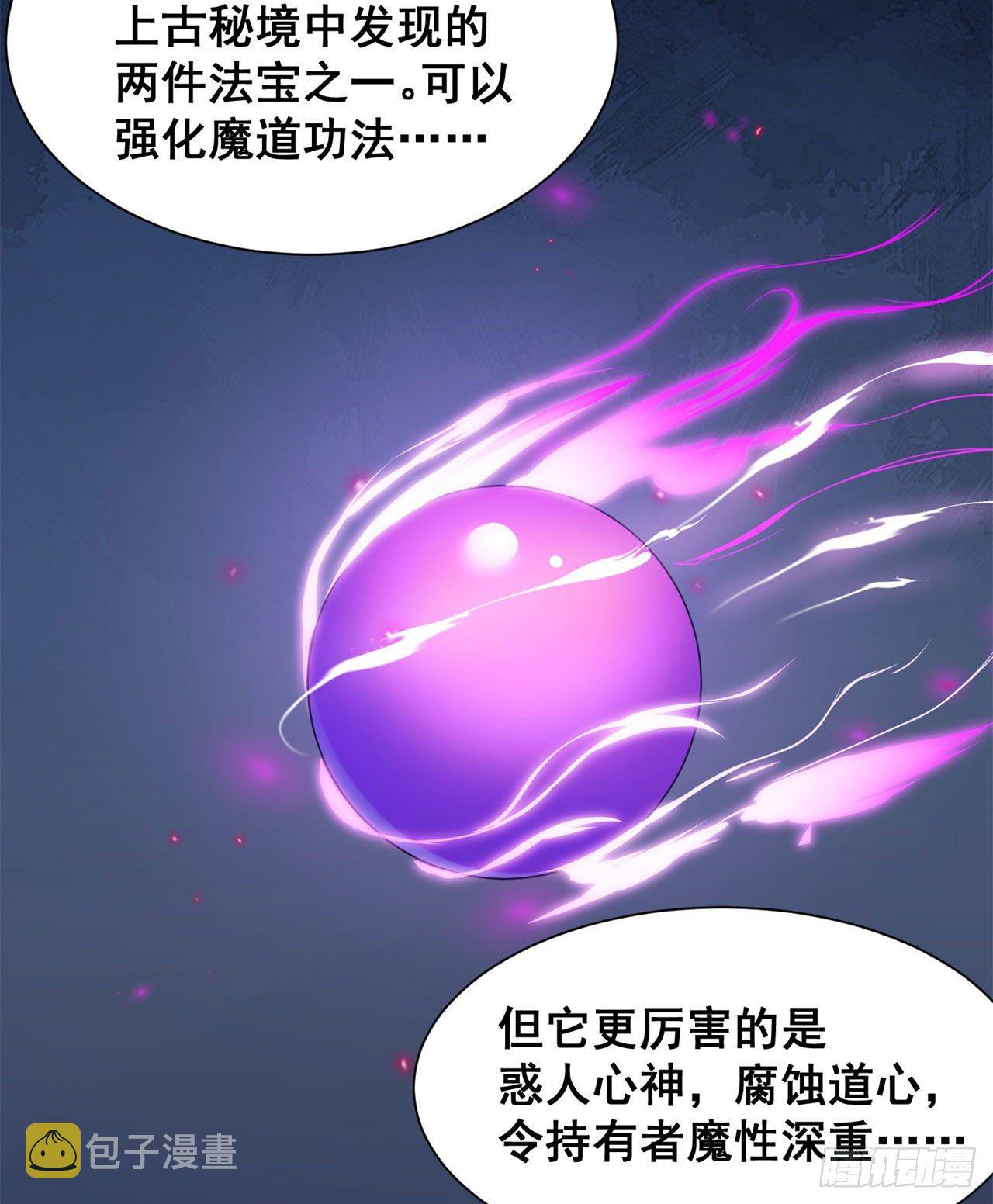 15回-其实我是个穿越者24