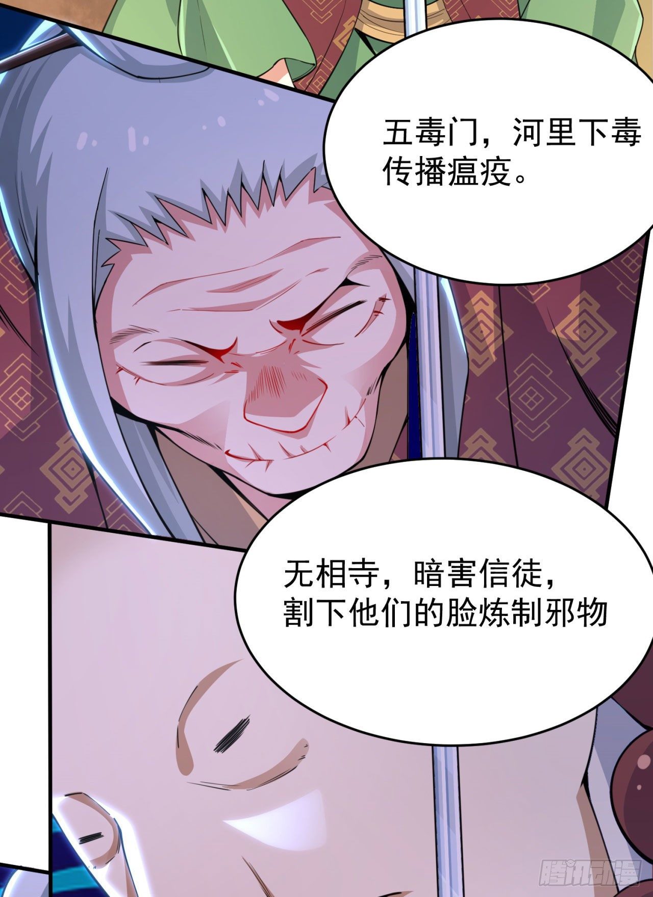 08回-仇人上门 请gkd33
