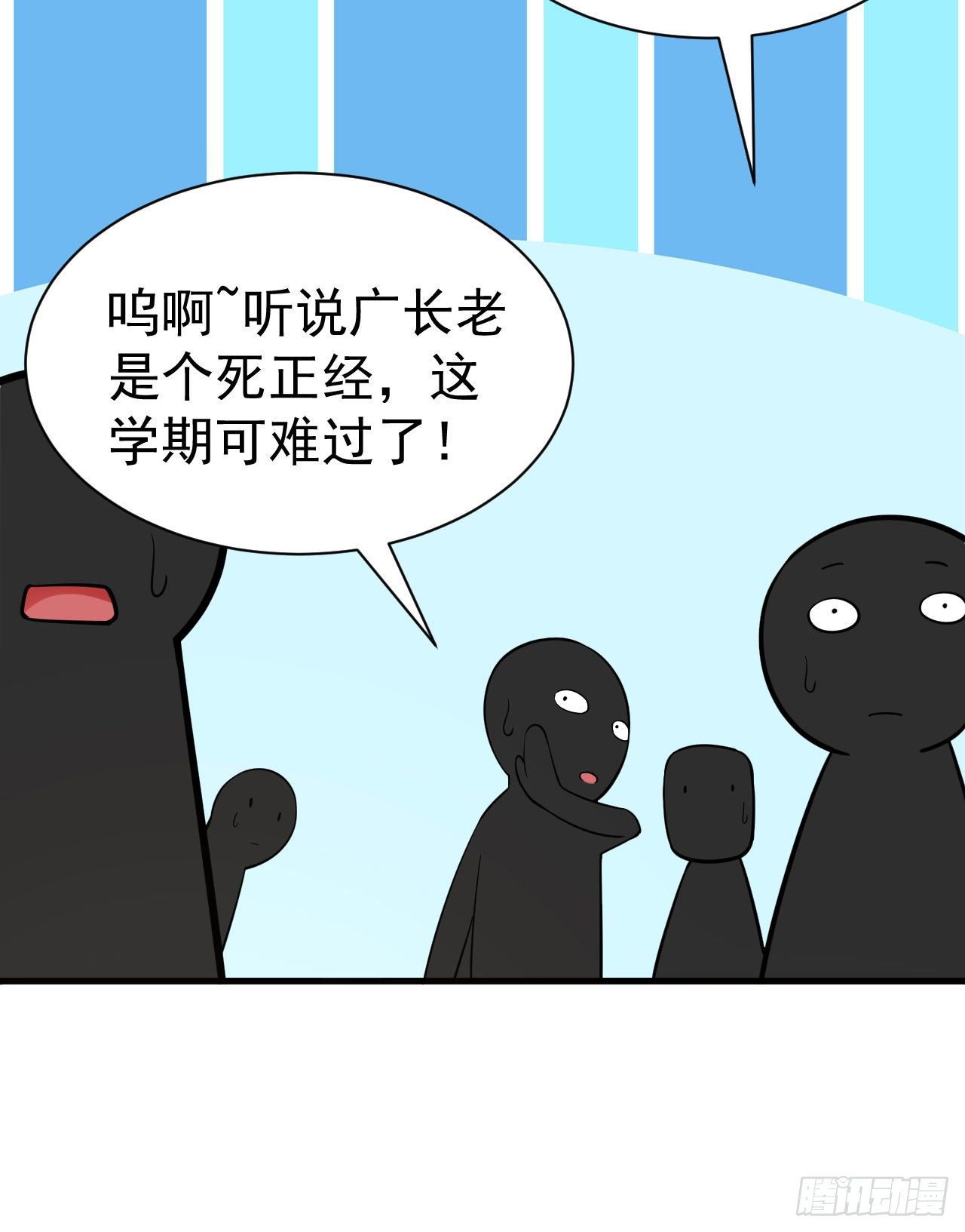 32回-要不赌命吧45