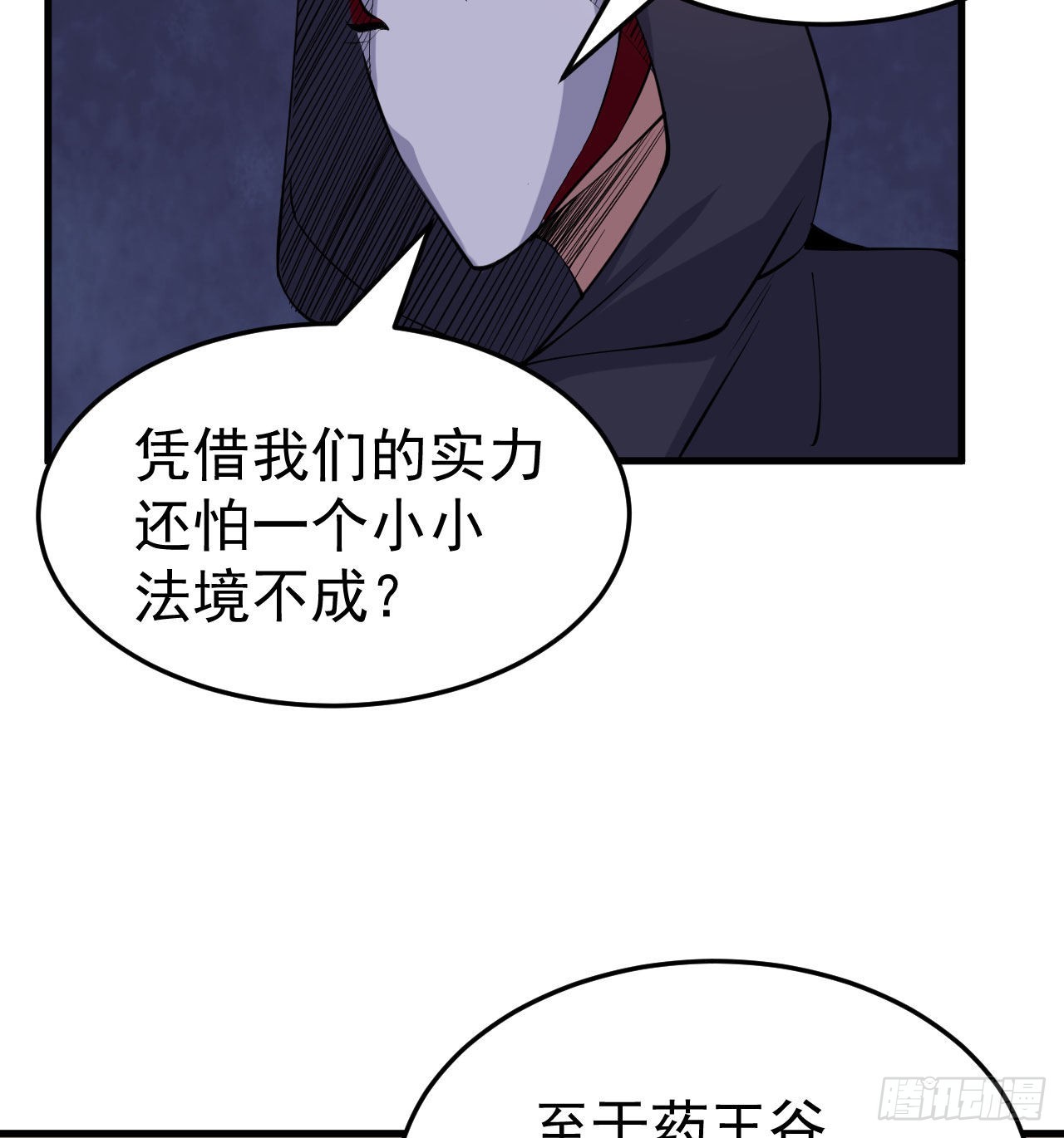 100回-你会後悔的45