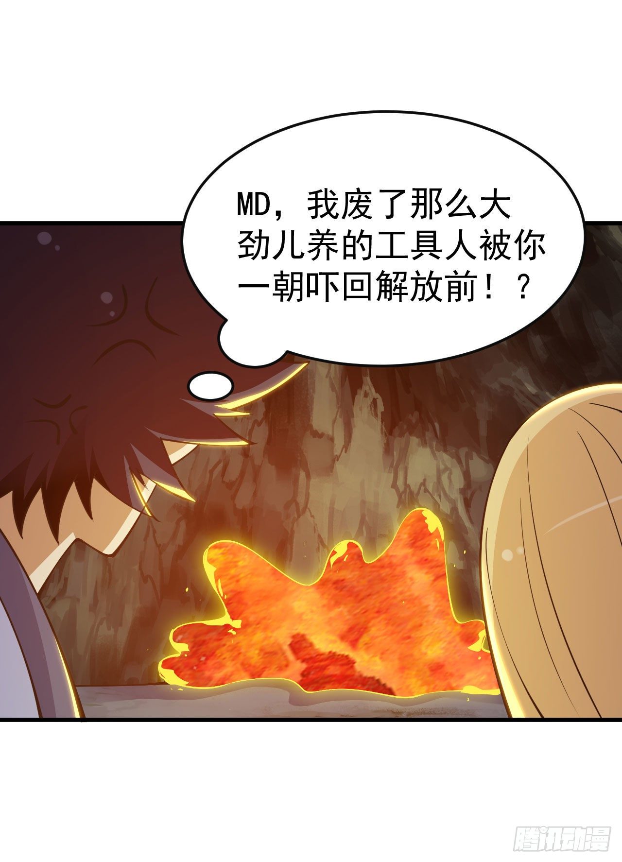 73回-通关之路30