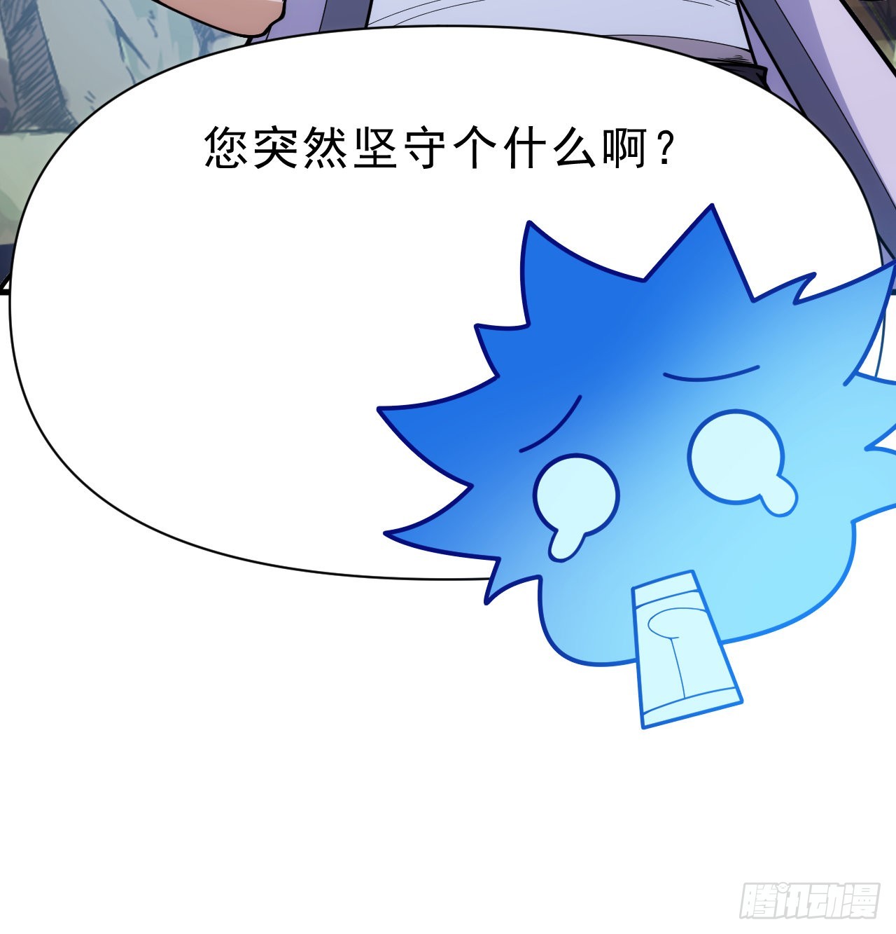 86回-往死里坑30