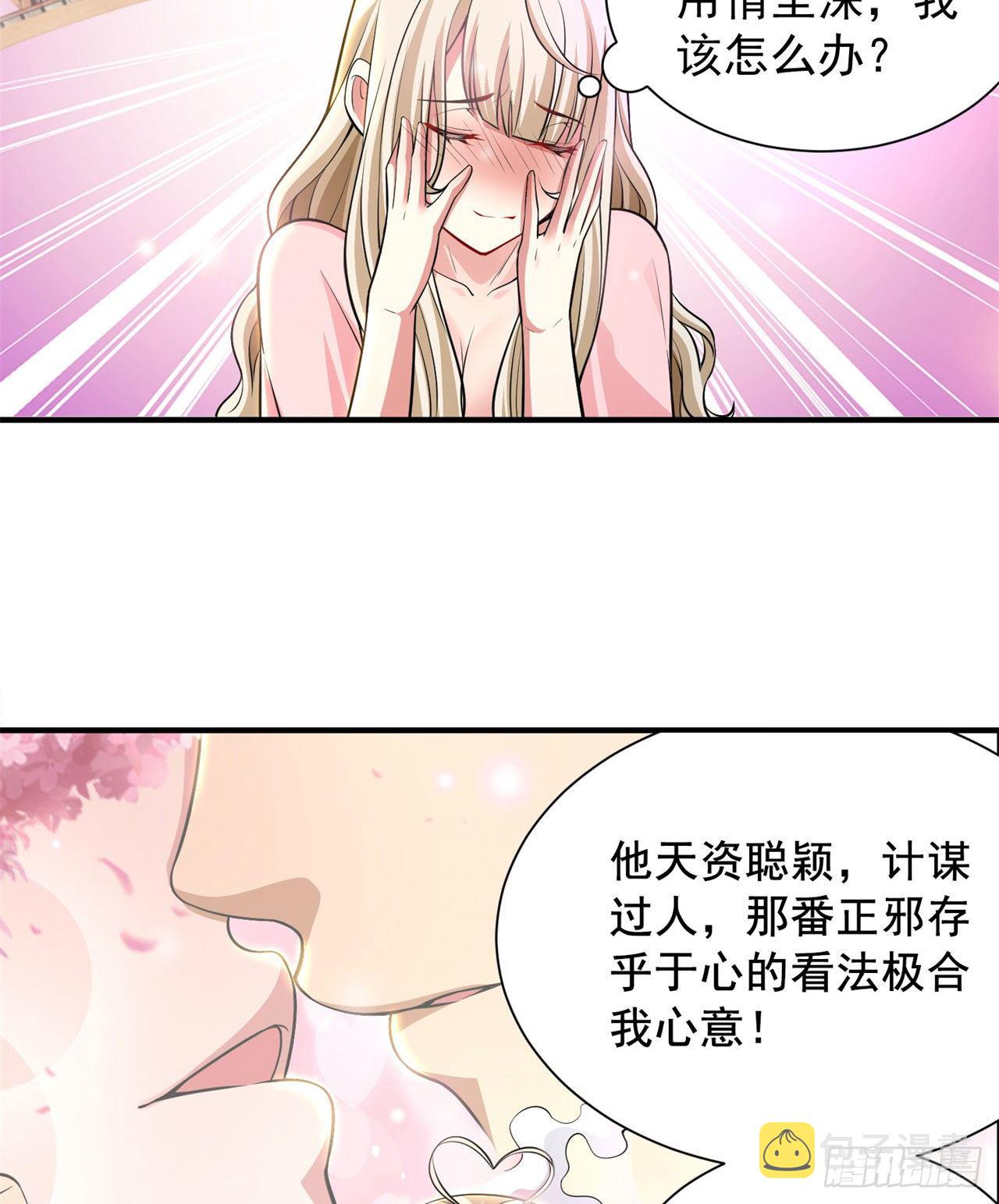 21回-自我攻略5