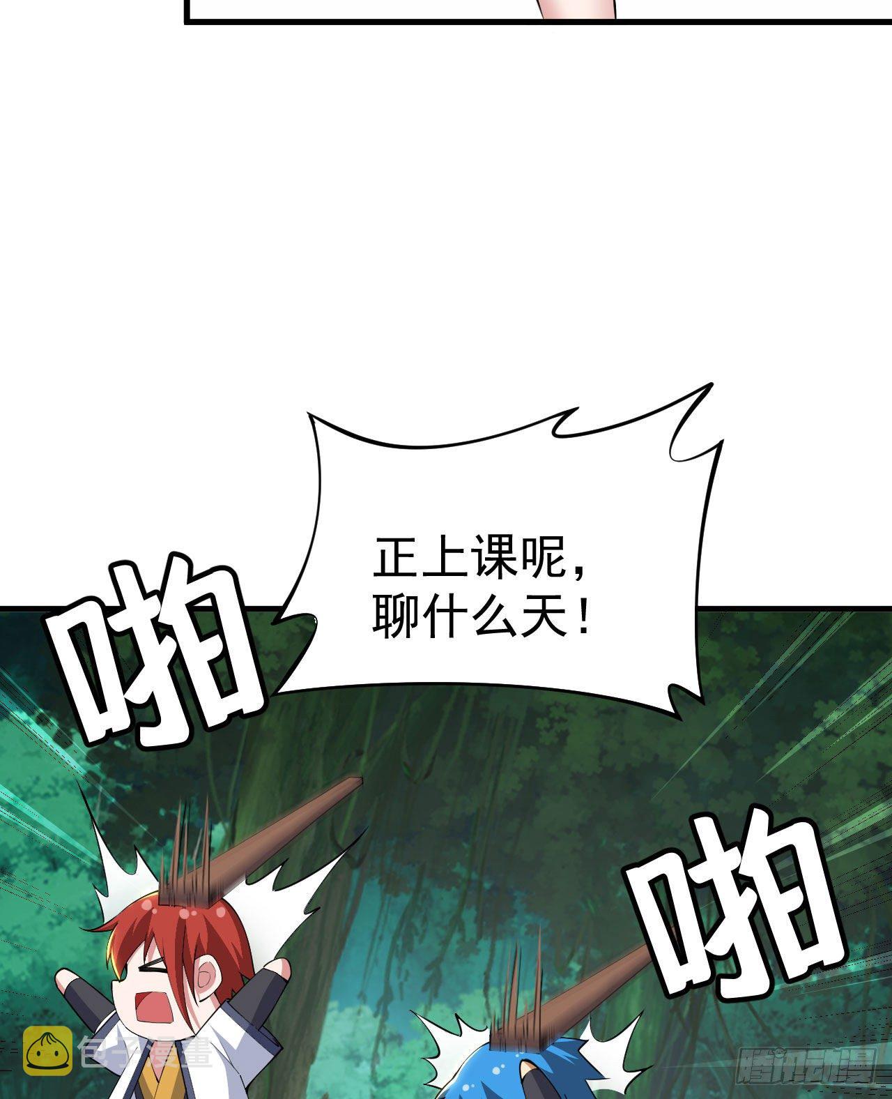 36回-不疯魔不成活4