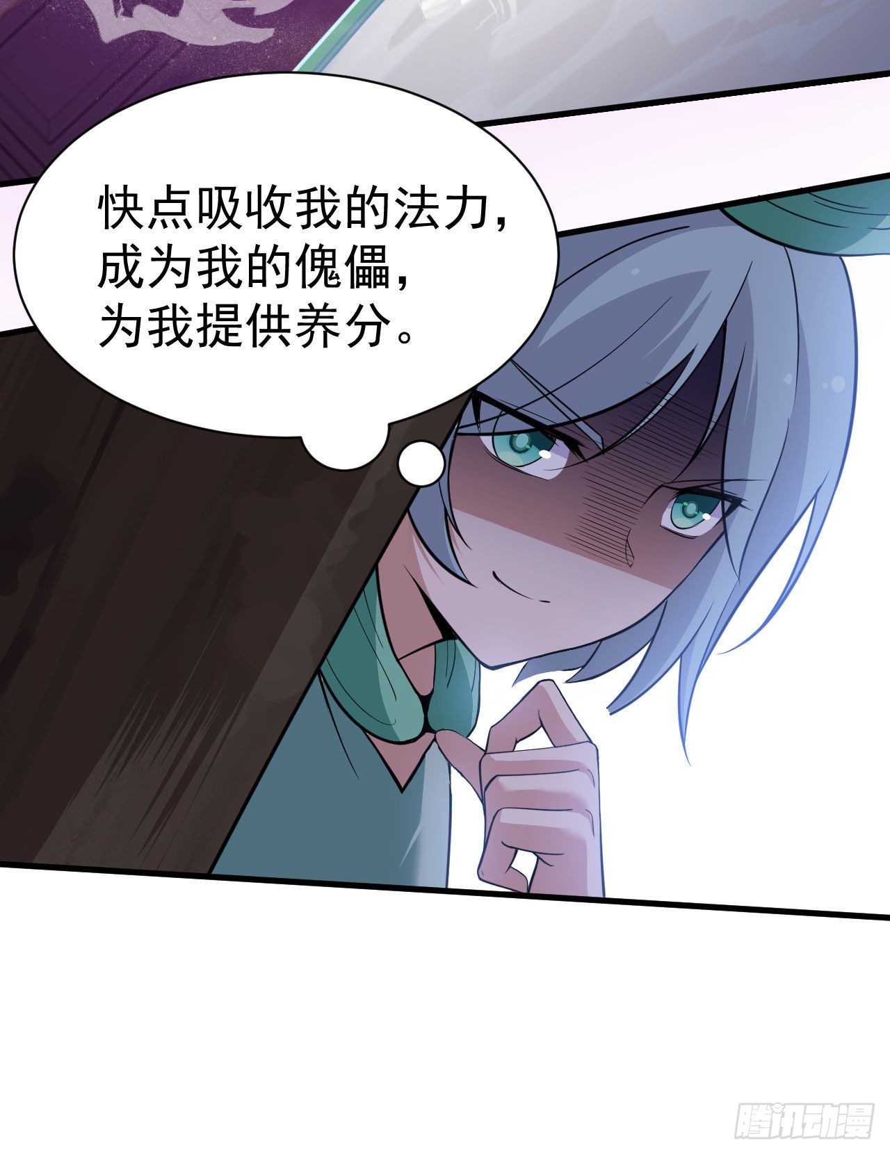 113回-秘境守护灵？24