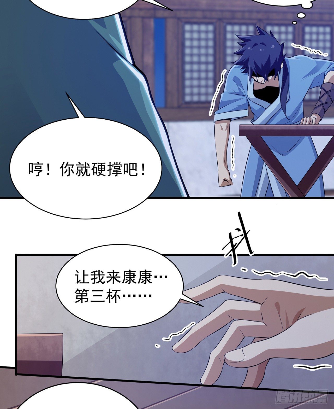 10回-这酒里有毒32