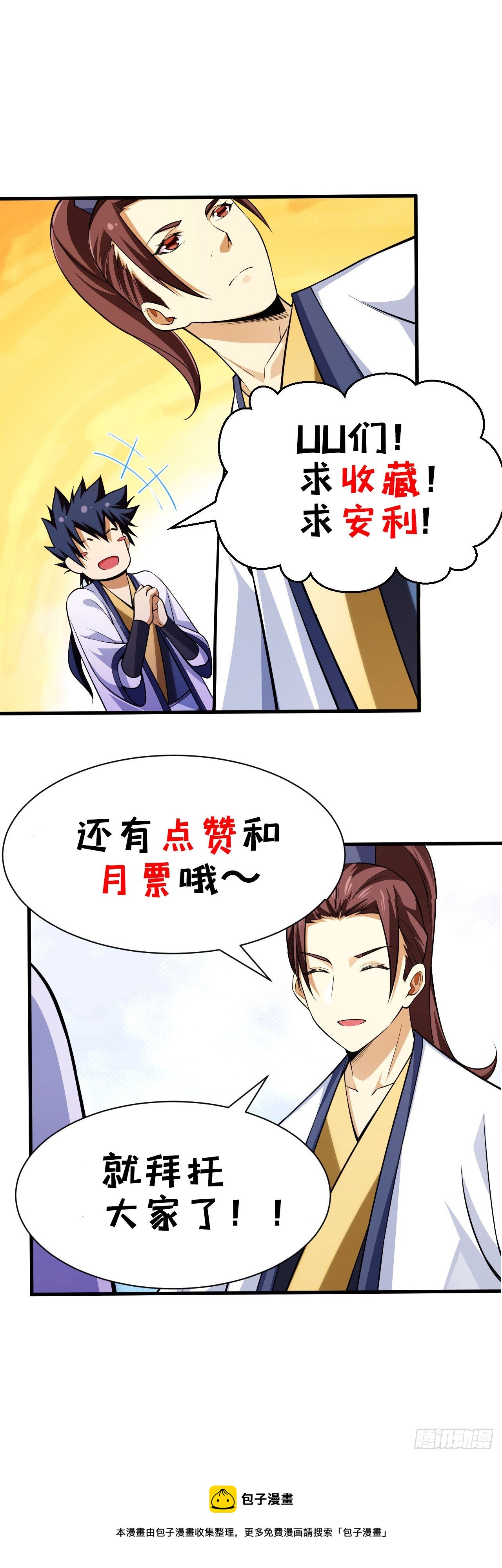 32回-要不赌命吧55