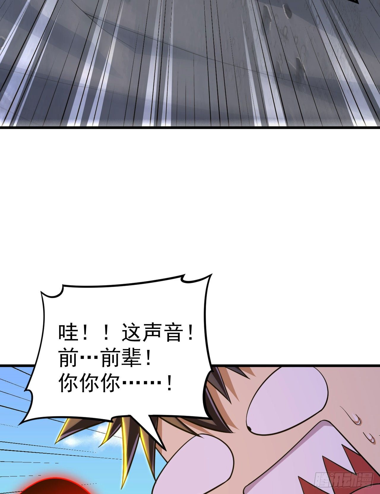 61回-见你所见28