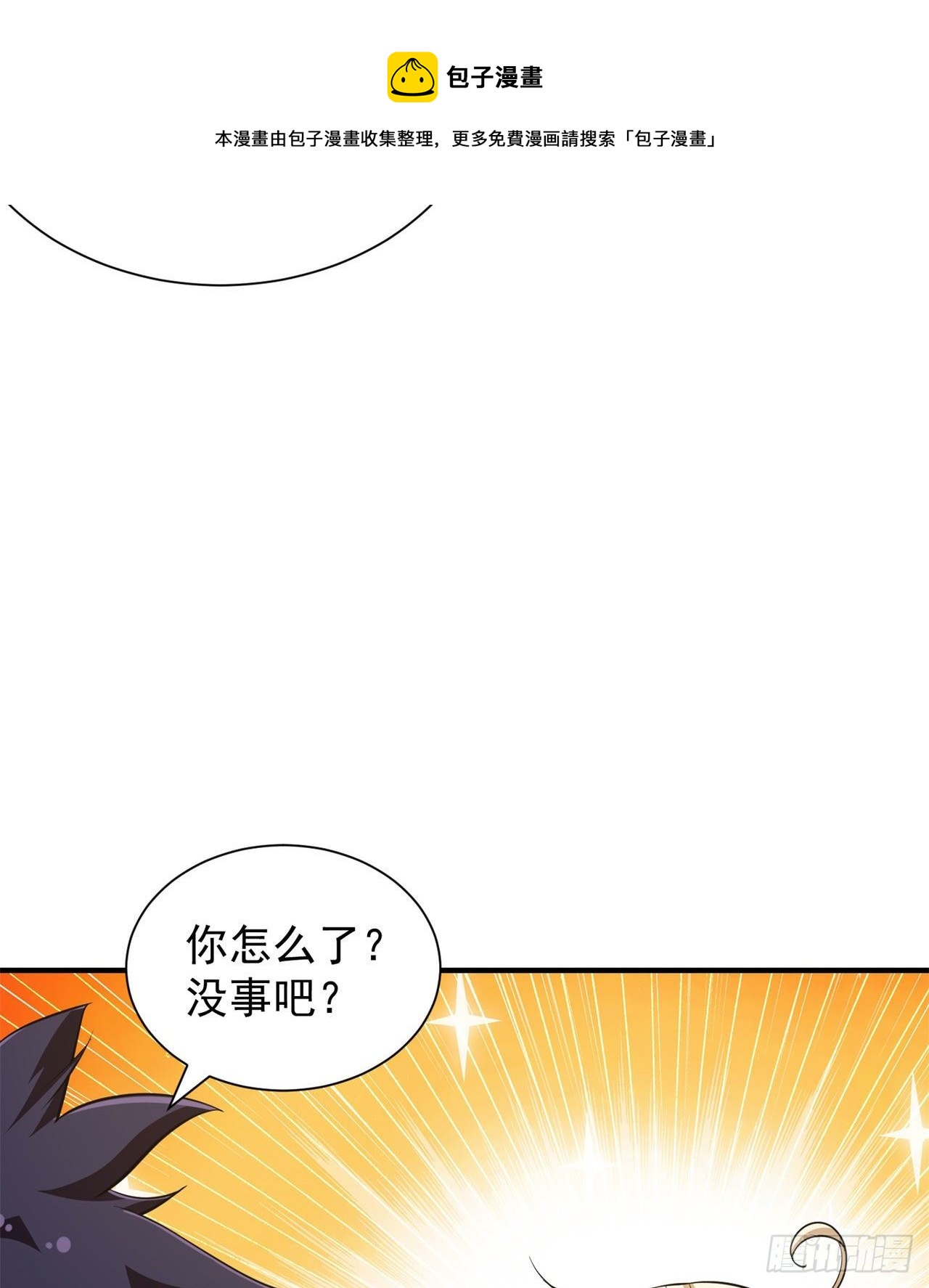 21回-自我攻略32