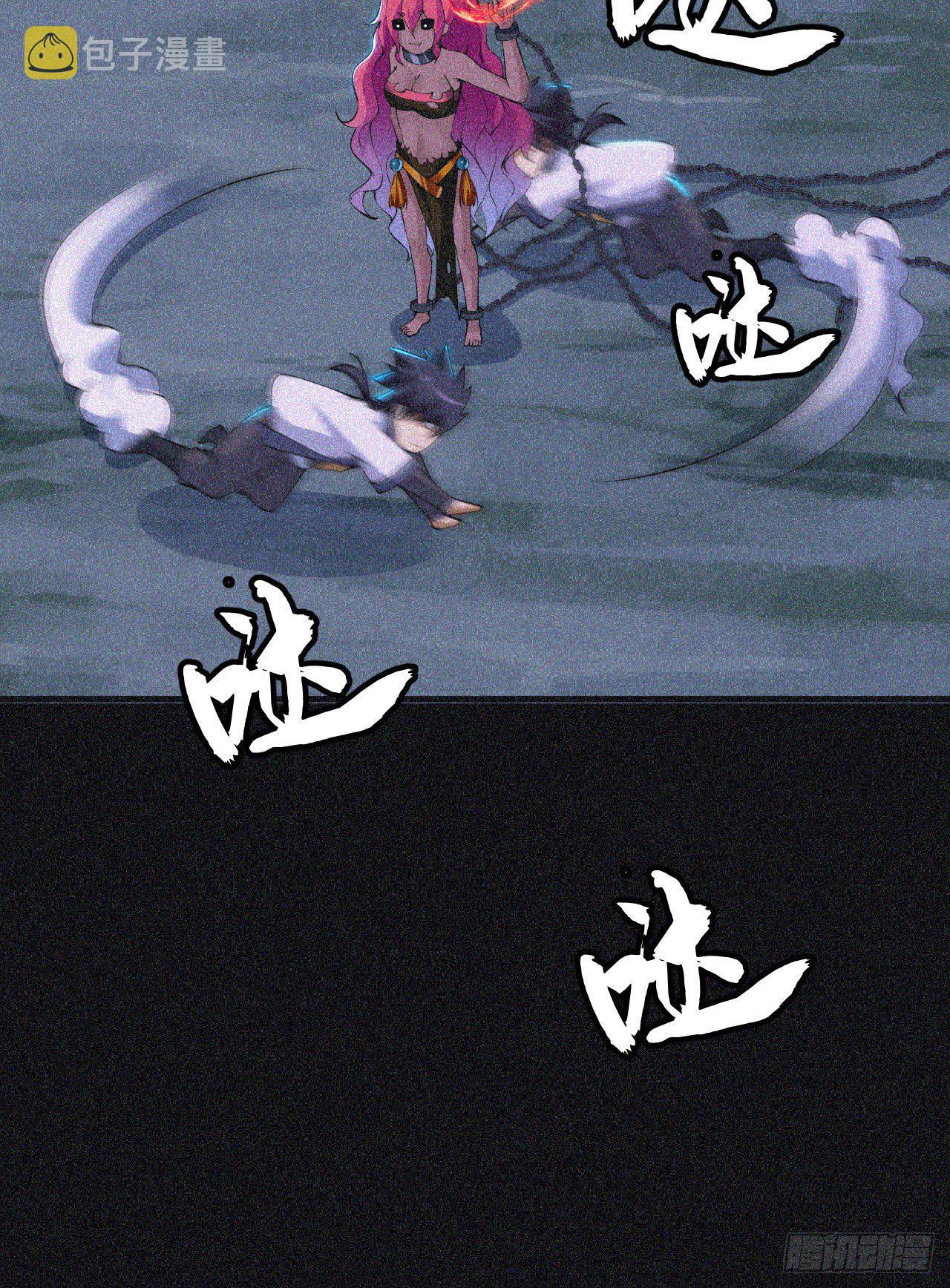 59回-馋你身子20