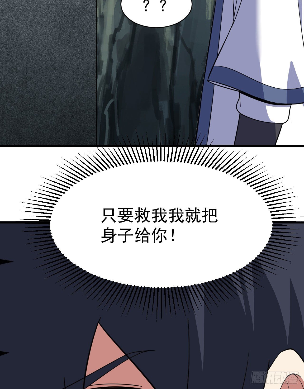 68回-後门35