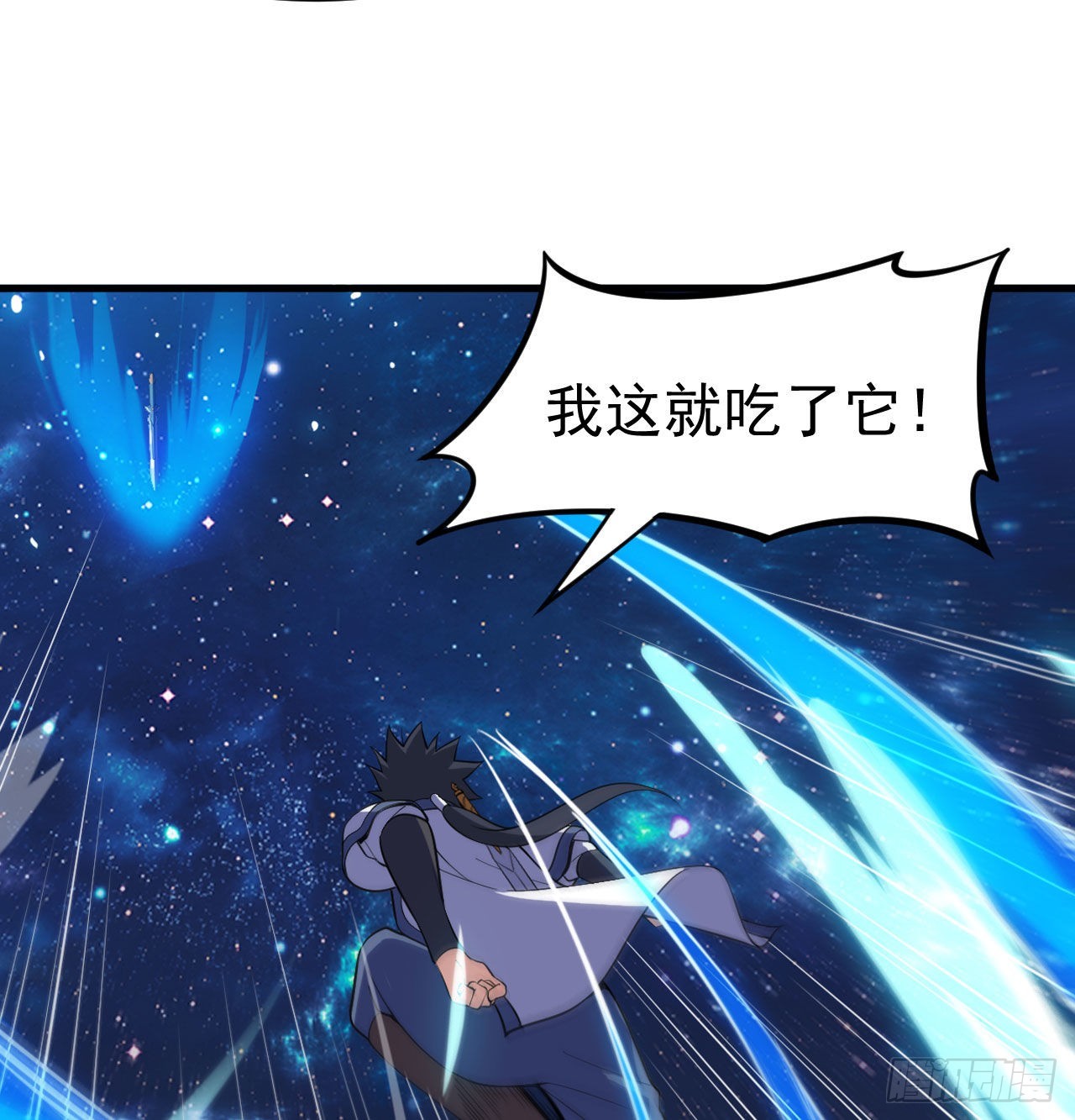 90回-以彼之道还彼之身40