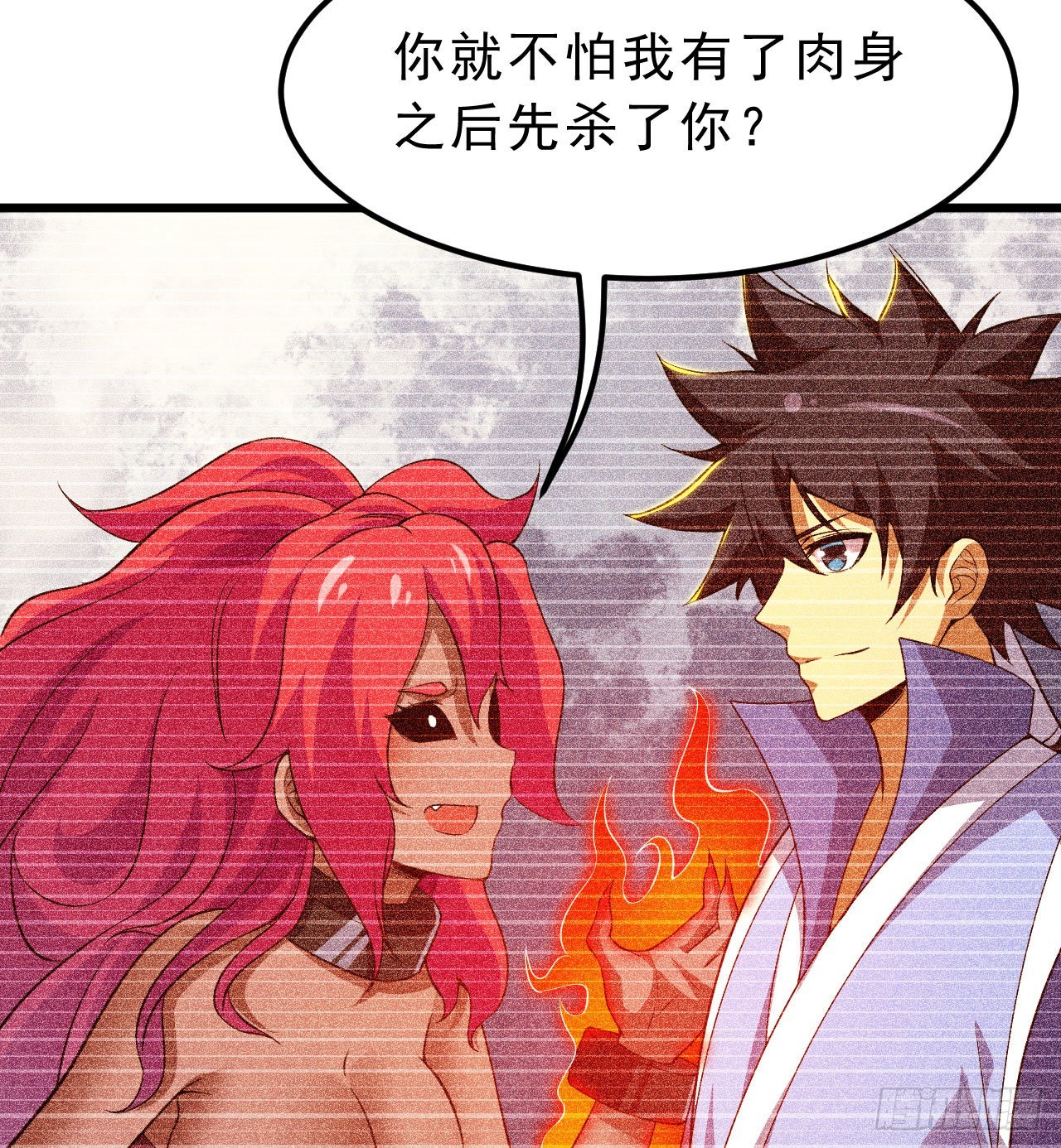 101回-计划通！62