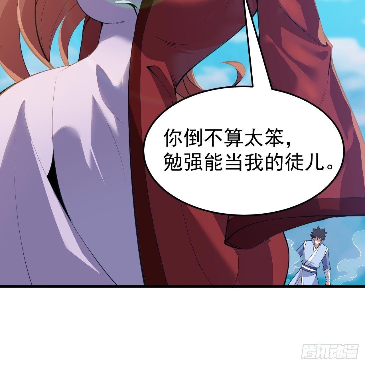 119回-剑心诀的秘密28