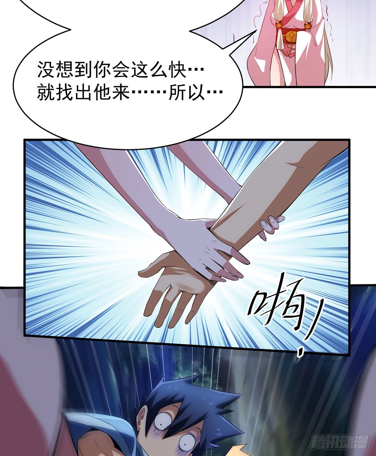 06回-两边都是千层饼13