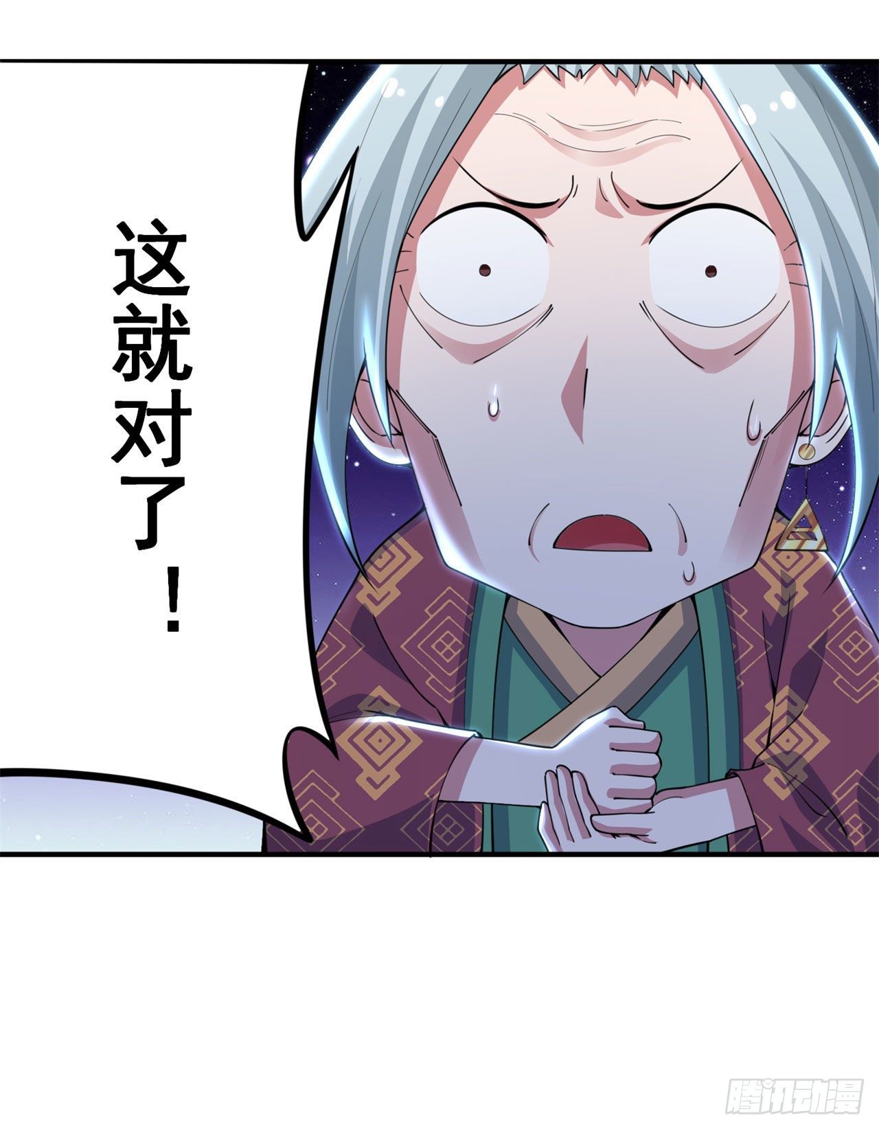 14回-脑补之神23