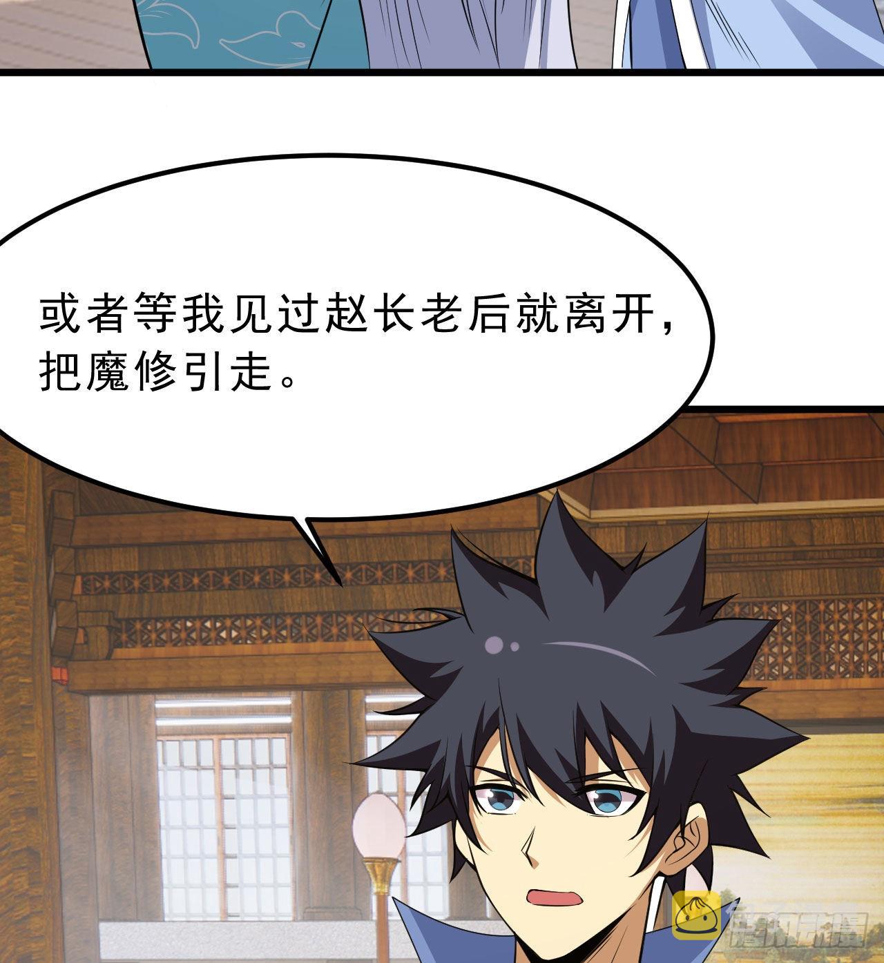 101回-计划通！74