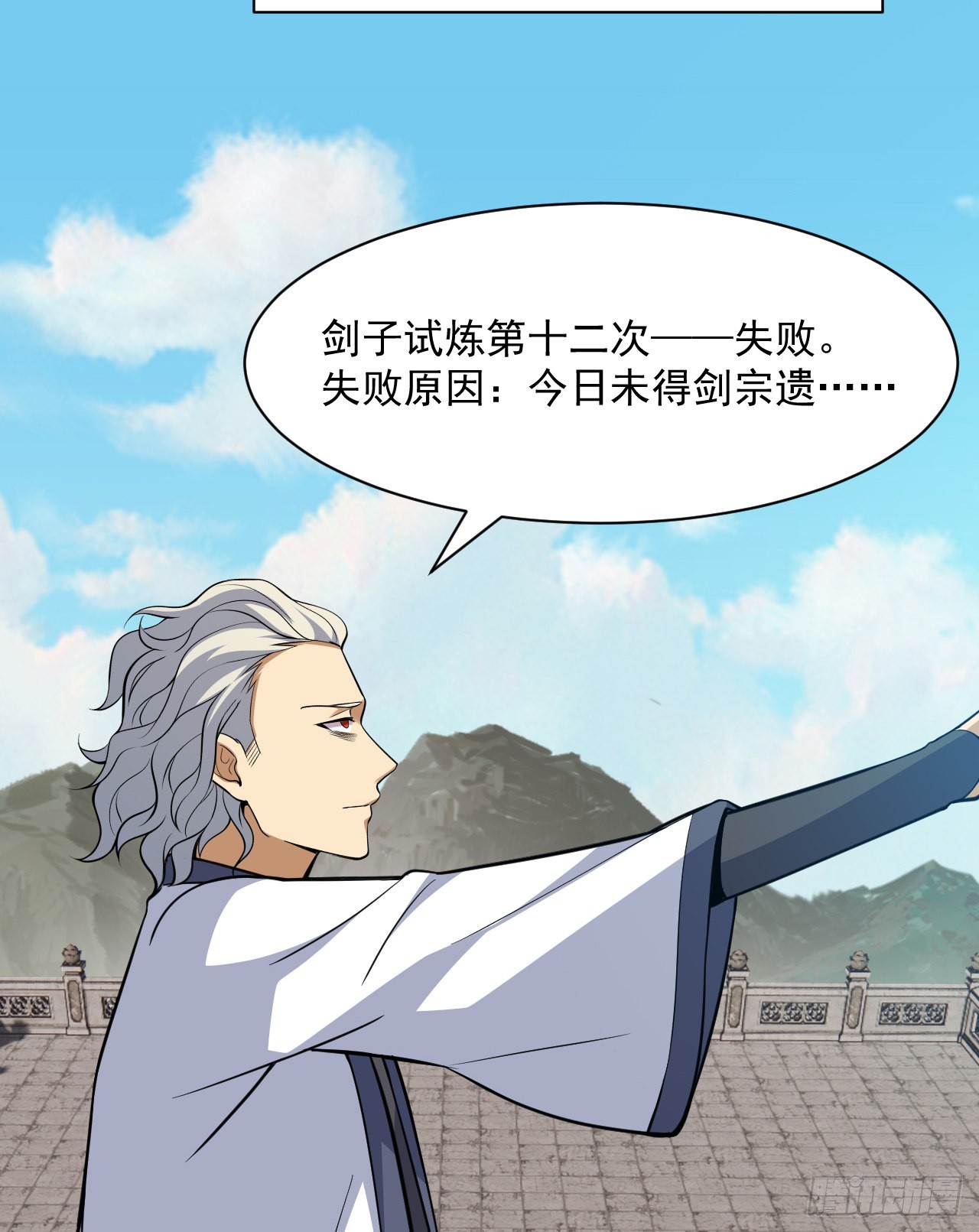 84回-我来会会他15