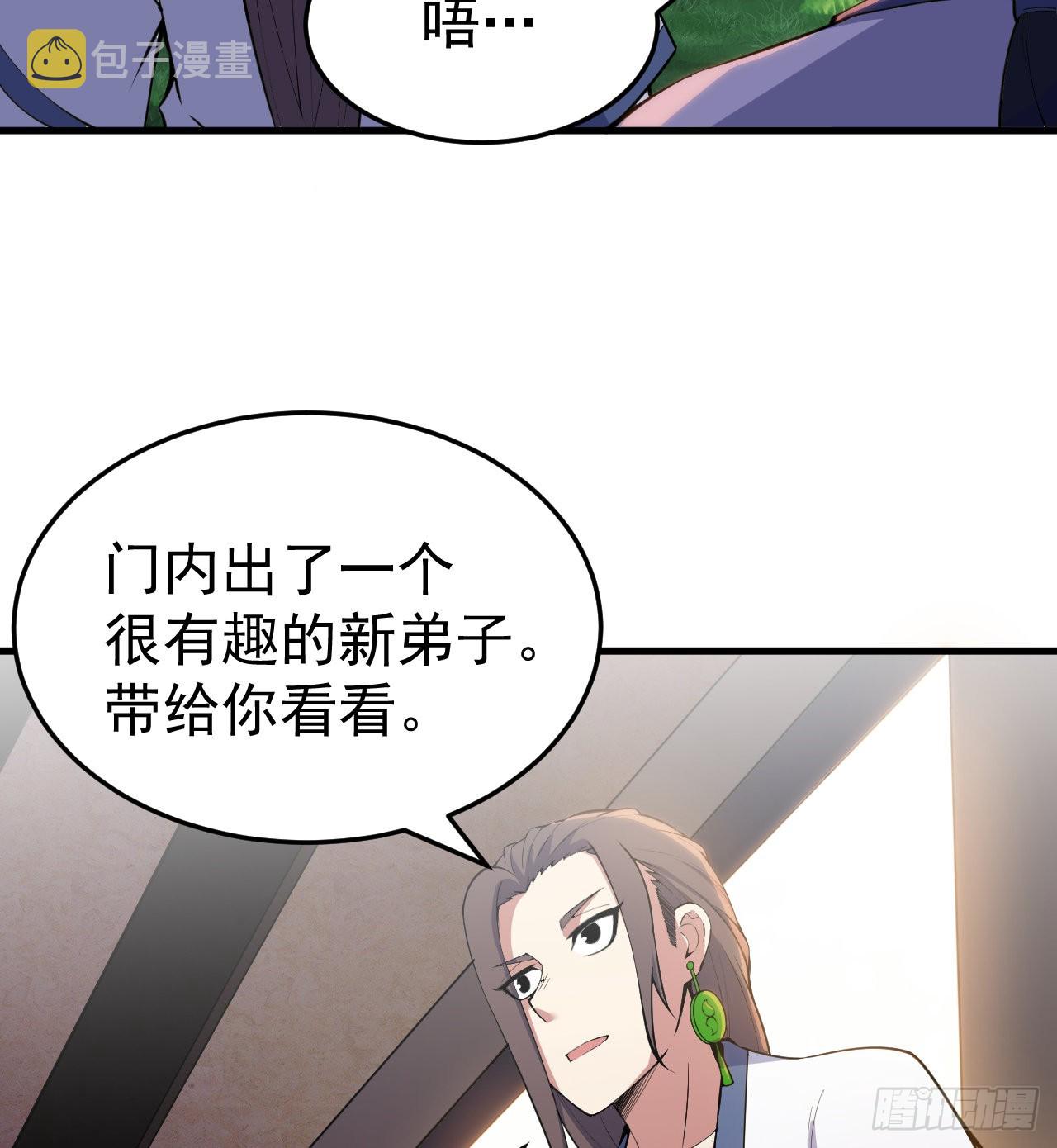 95回-“稳健”的剑法18
