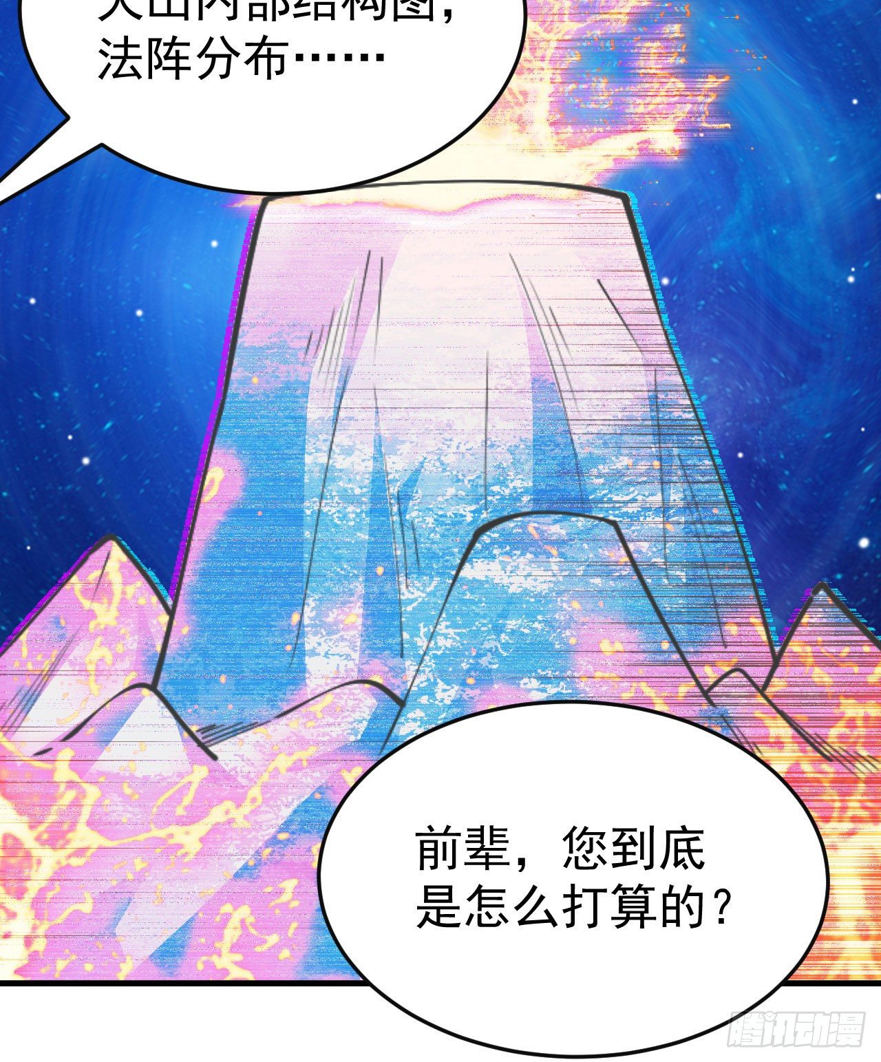 65回-考核开始42