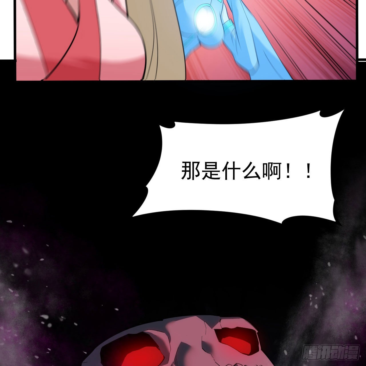 112回-锤链剑心103