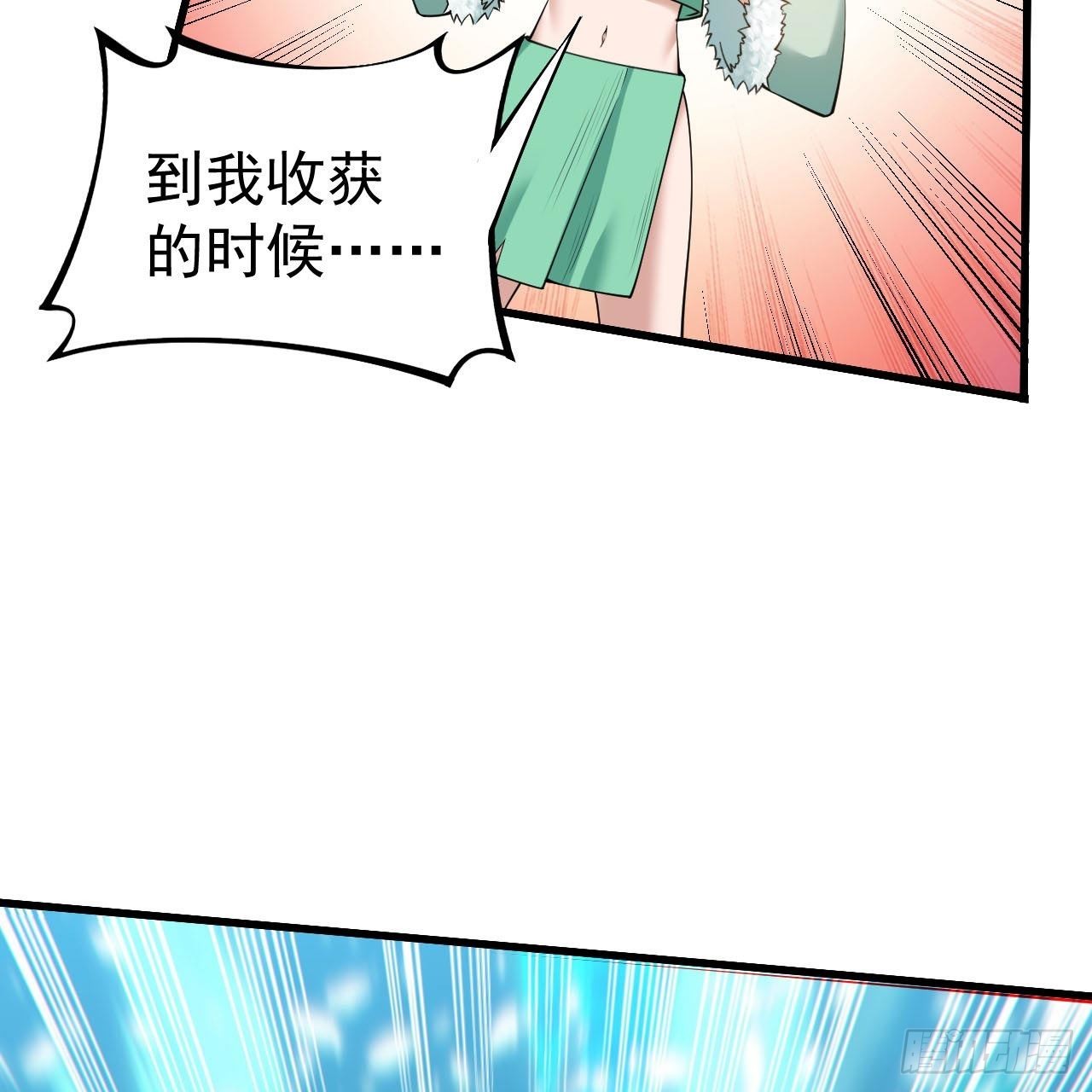 114回-一滴都不剩41