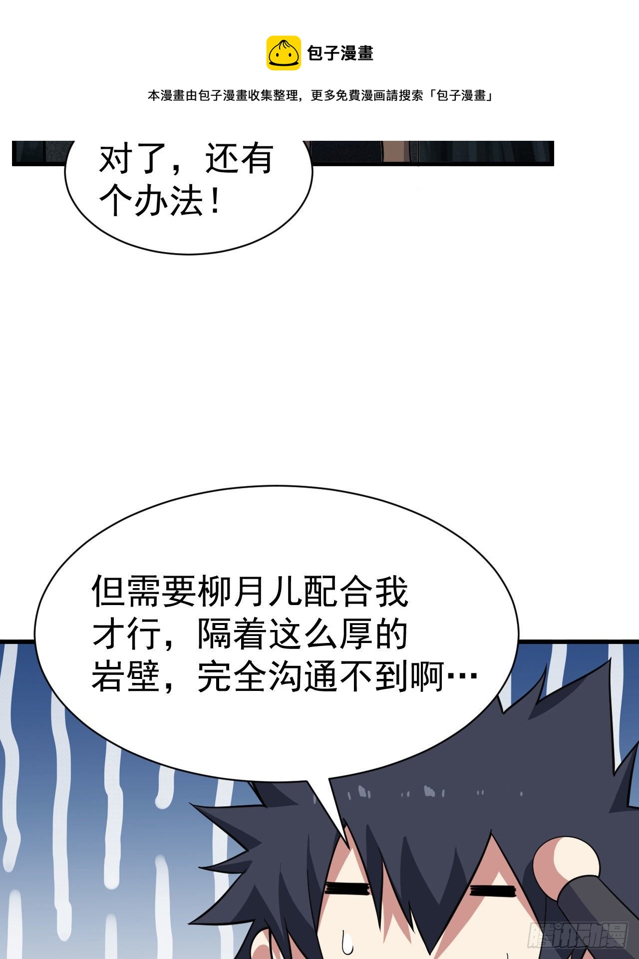 68回-後门32