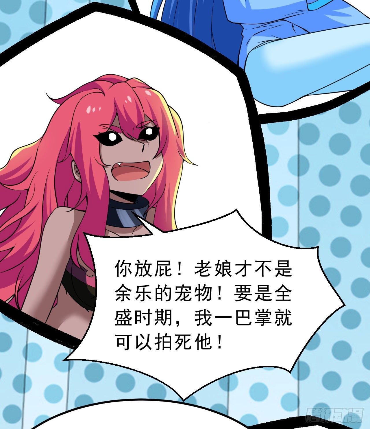 108回-此人竟耀眼如斯！11