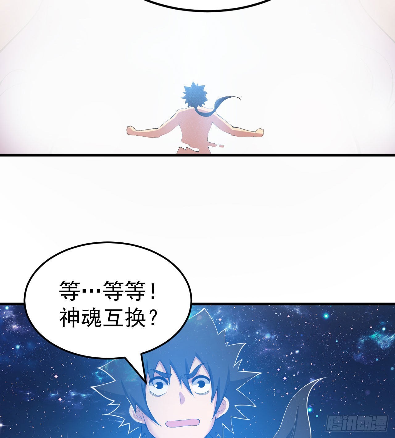 97回-失身43