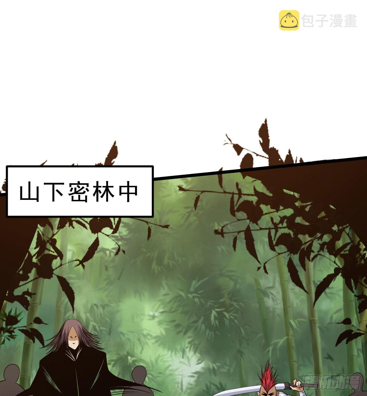 99回-一不小心法境圆满66