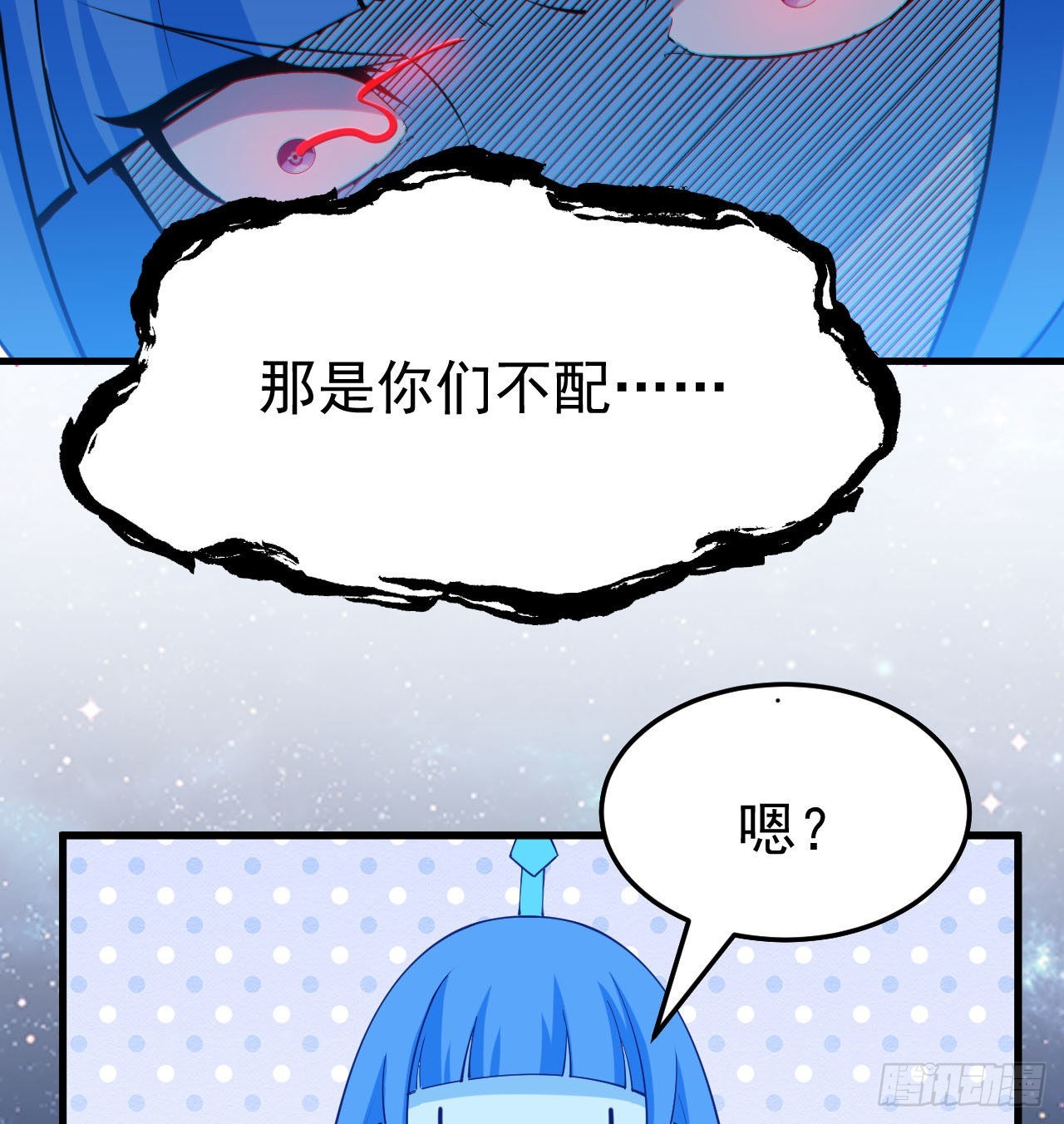 93回-我带你离开10