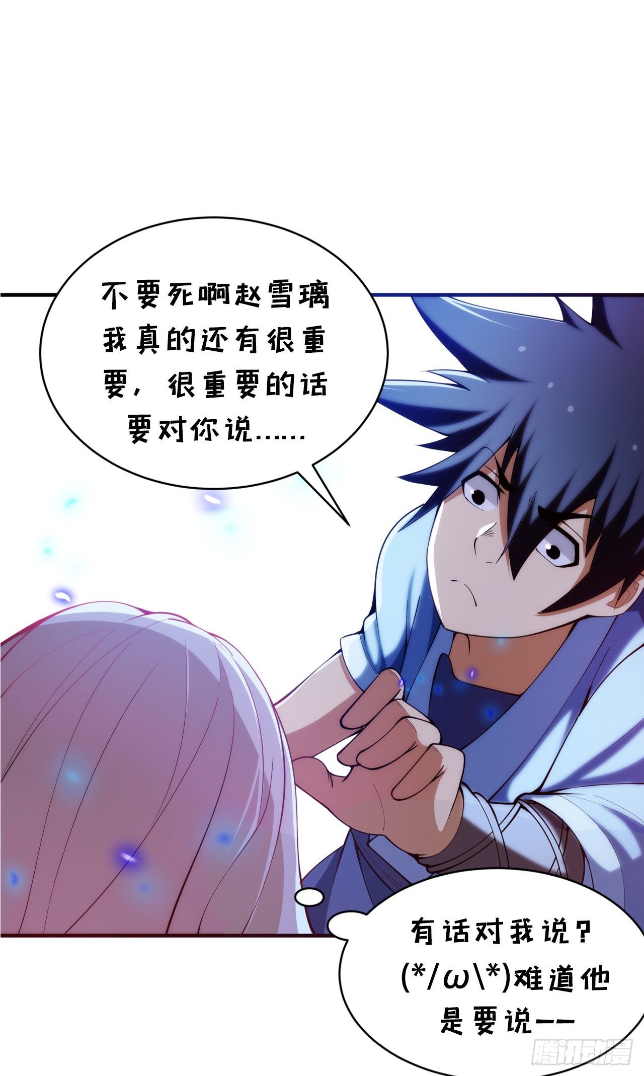 20回-萝莉赵雪璃70