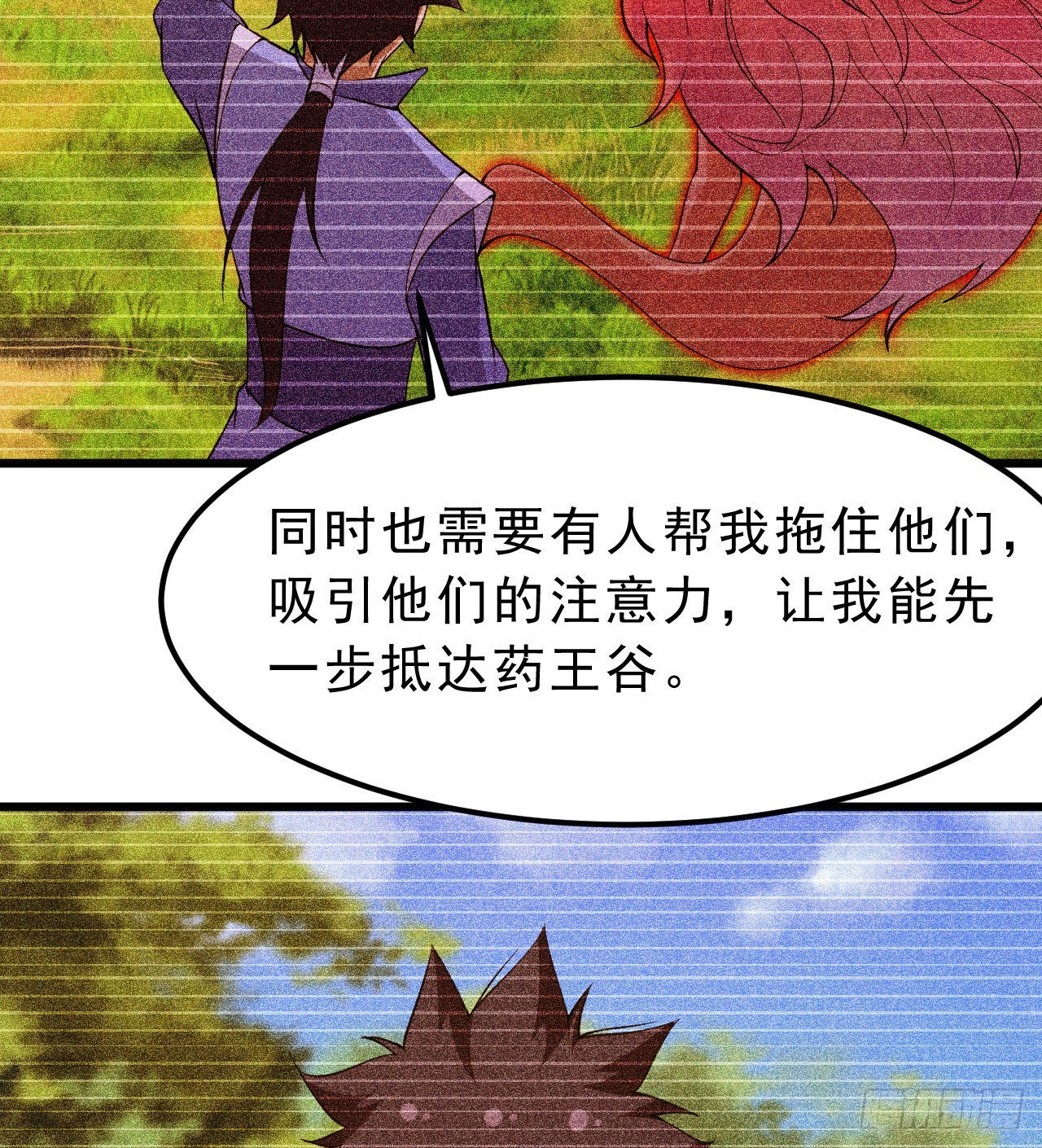 101回-计划通！51