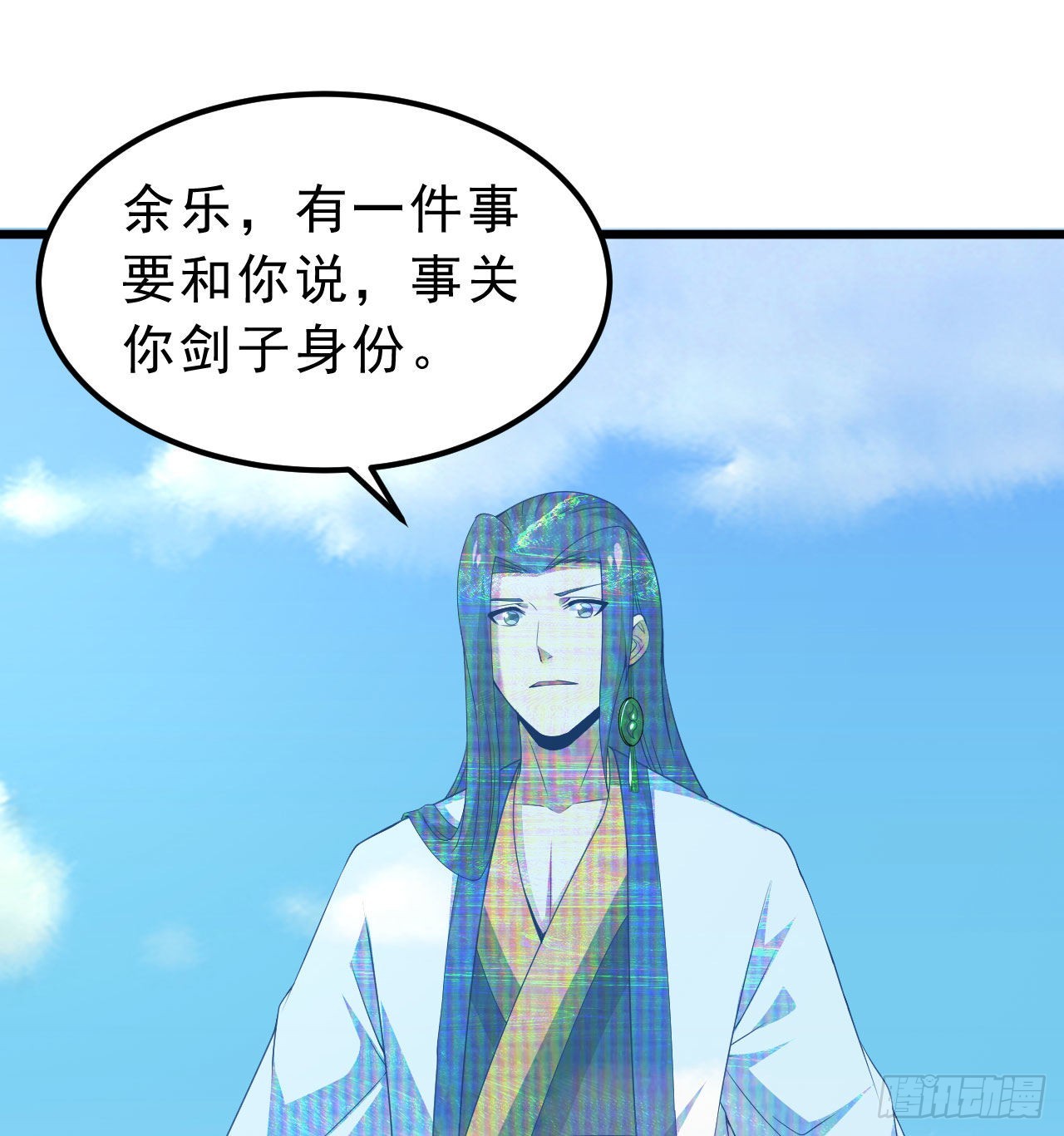 108回-此人竟耀眼如斯！24