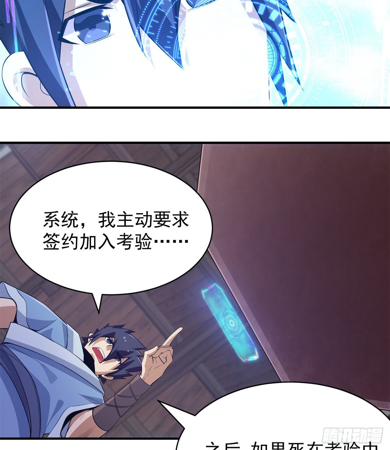 10回-这酒里有毒4