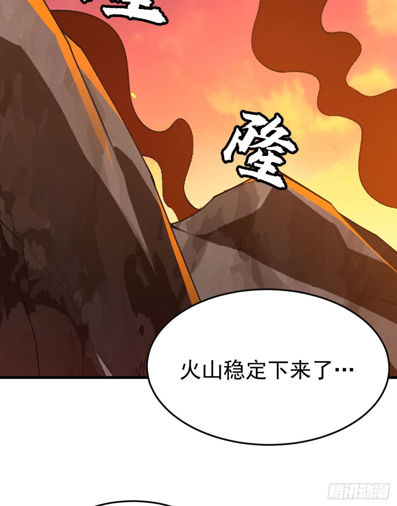77回-变数？！37