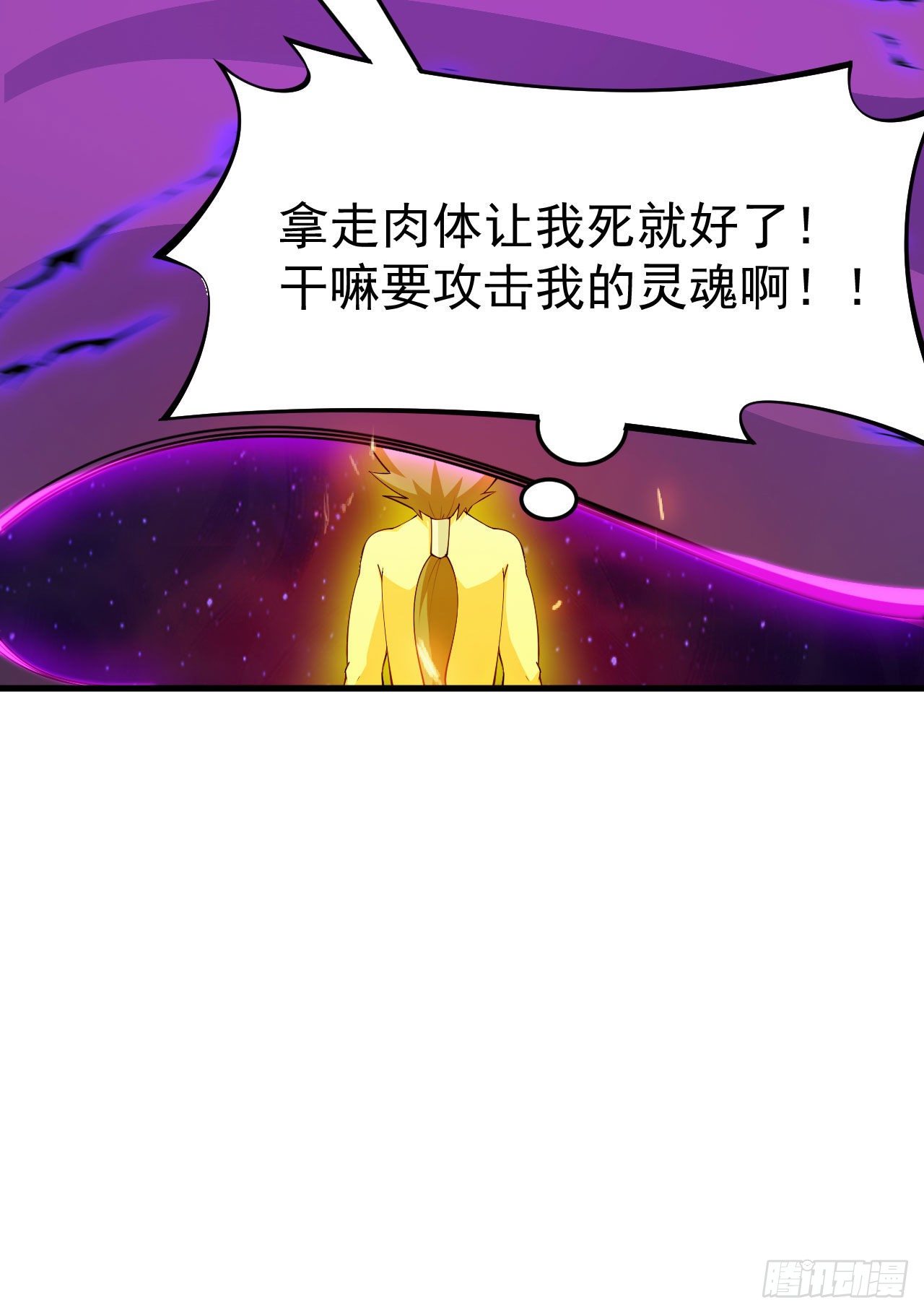 42回-失控40