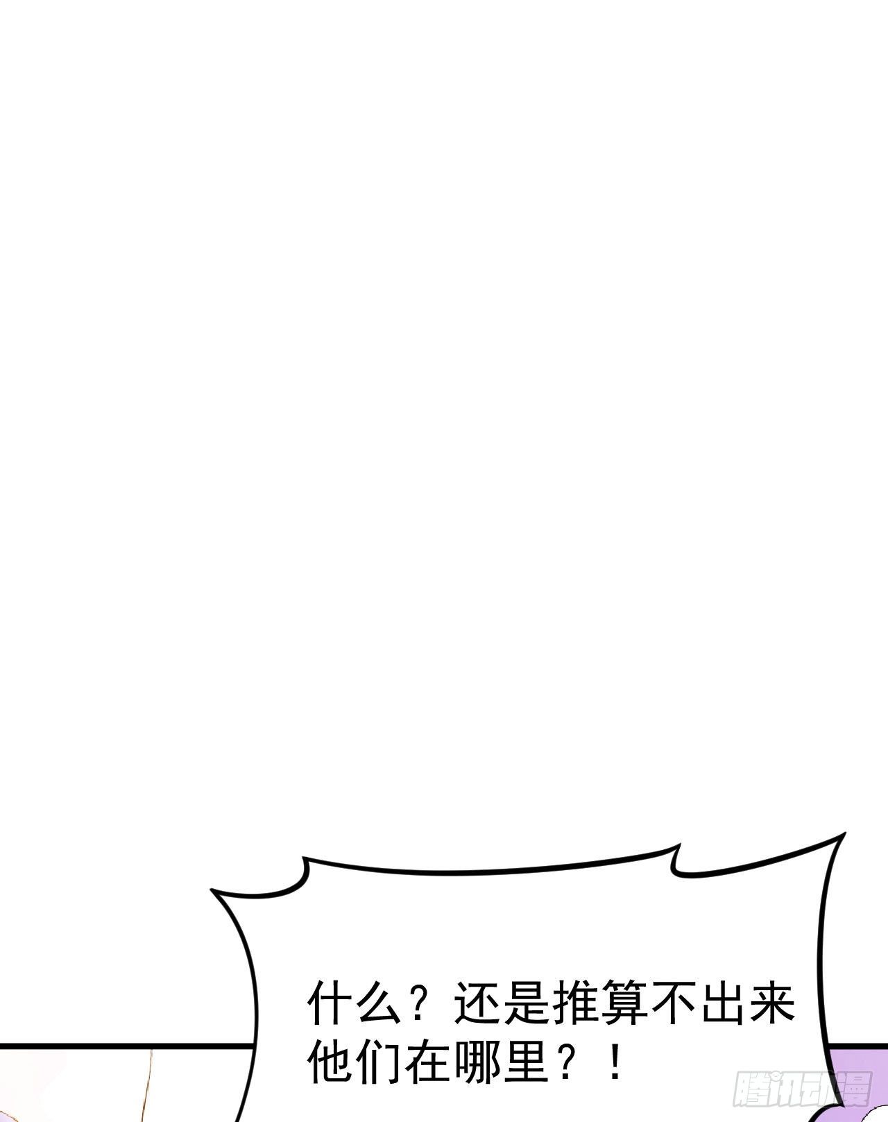 39回-魔物作祟27