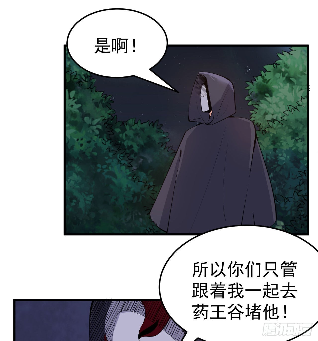 100回-你会後悔的44
