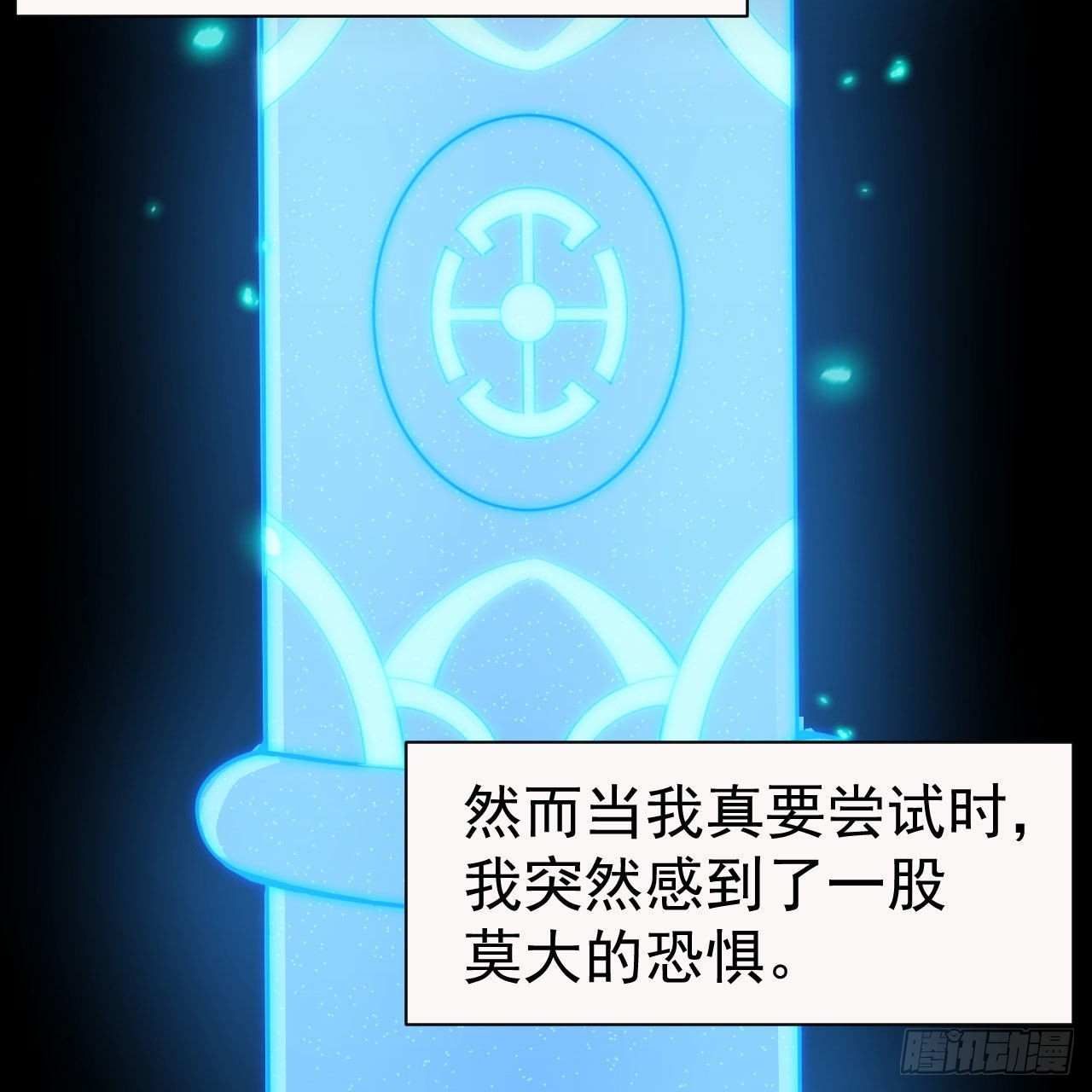 110回-随时随地作死法65