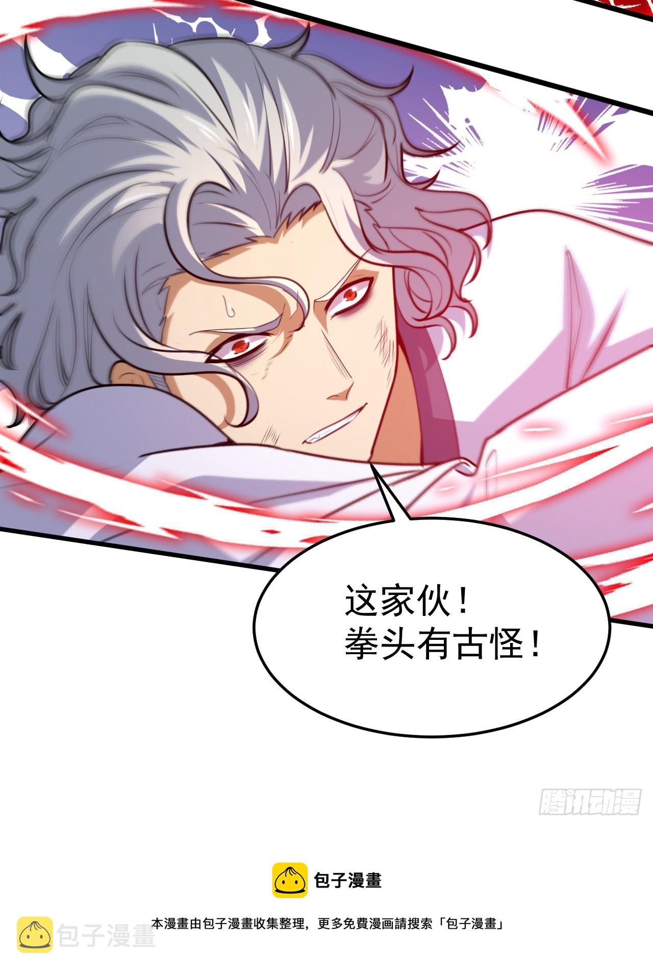 84回-我来会会他58