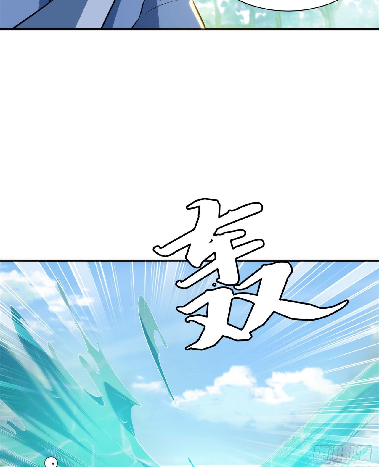 25回-完美结局达成17