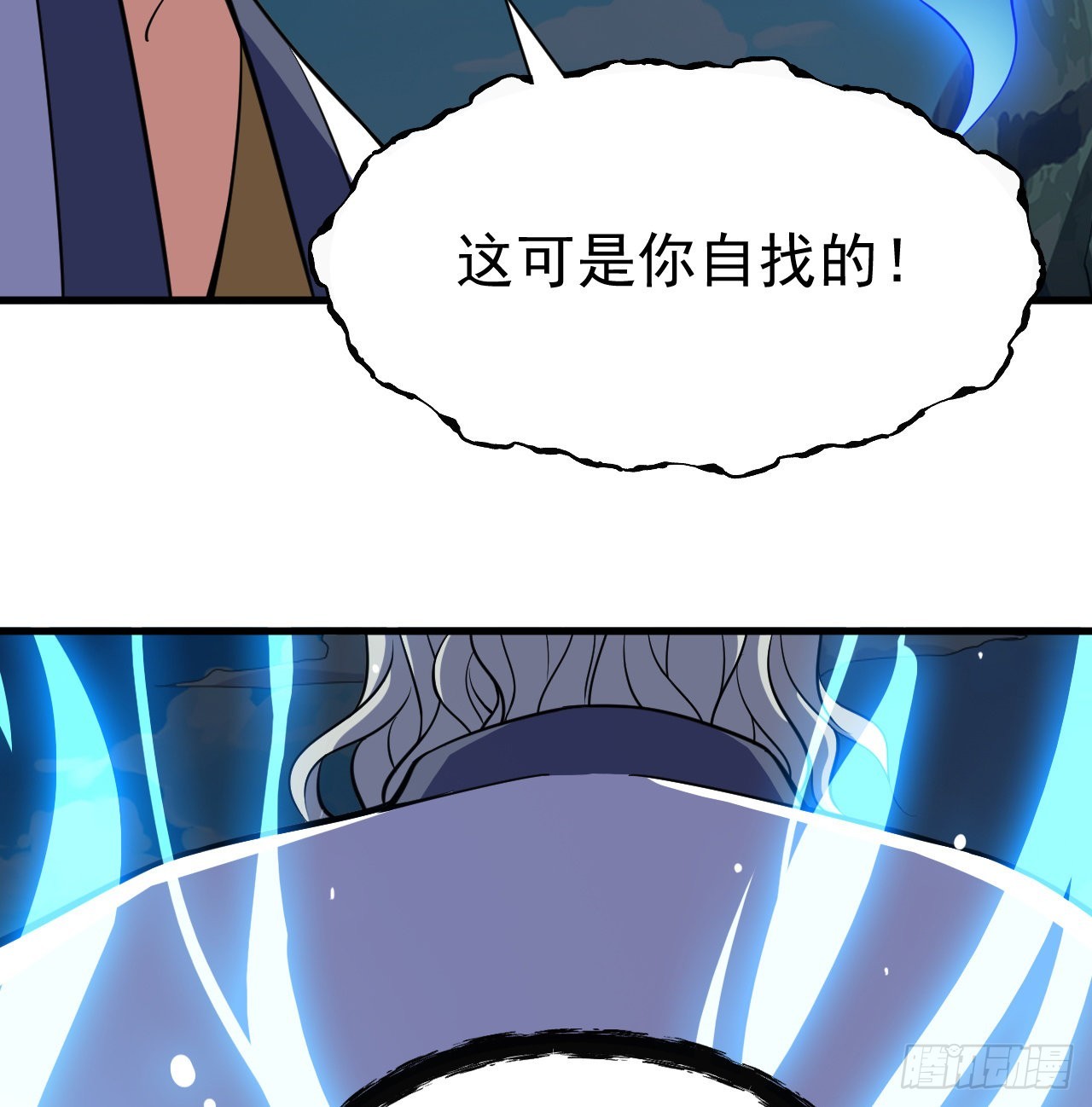 85回-听我说谢谢你67